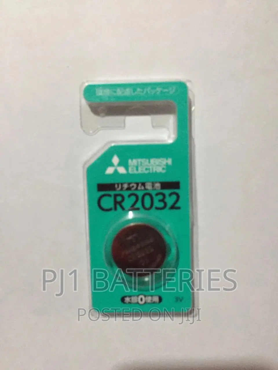 CR 2032 Battery