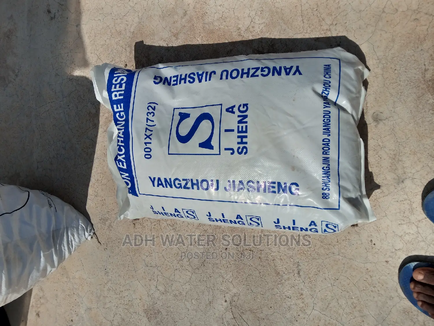 Water Filtration Media