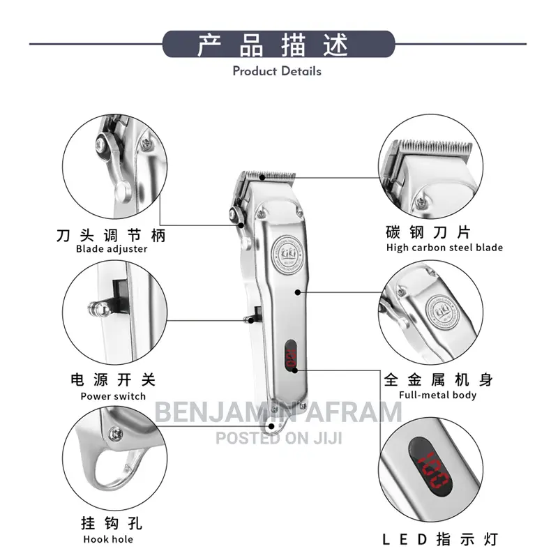 Kiki All Metal Barbering Machine