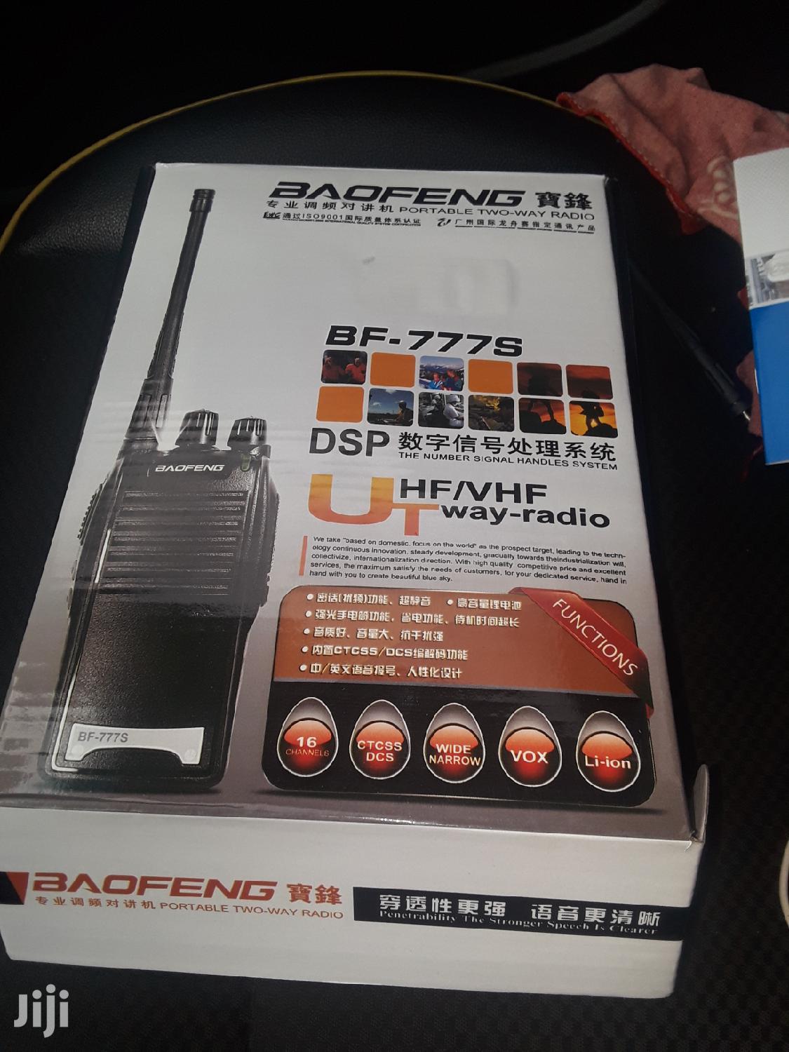 Walkie Talkie