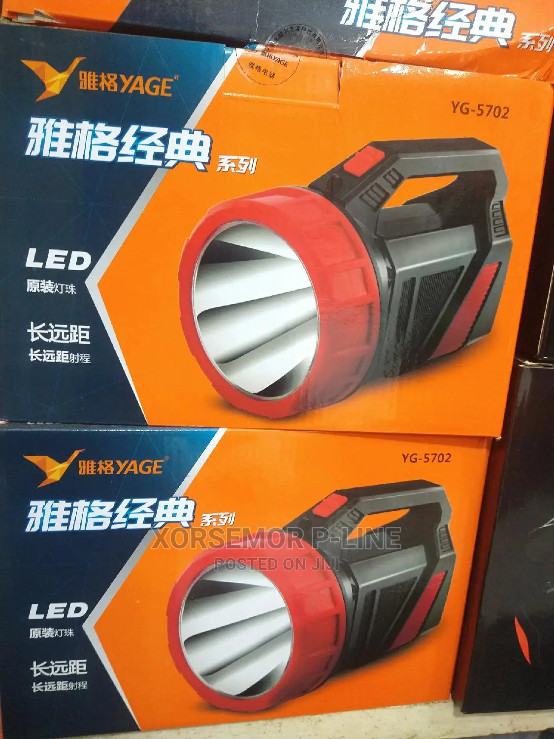 Yg-5702 Yage Torch Light