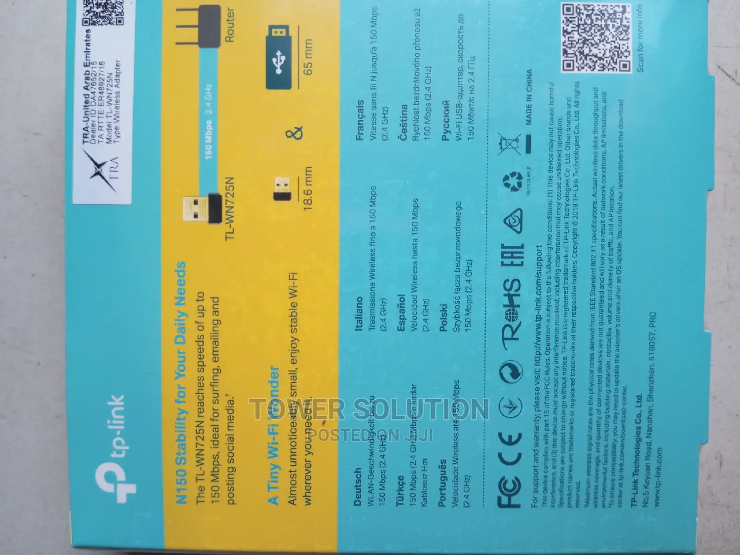 Tp Link Wireless USB Adapter