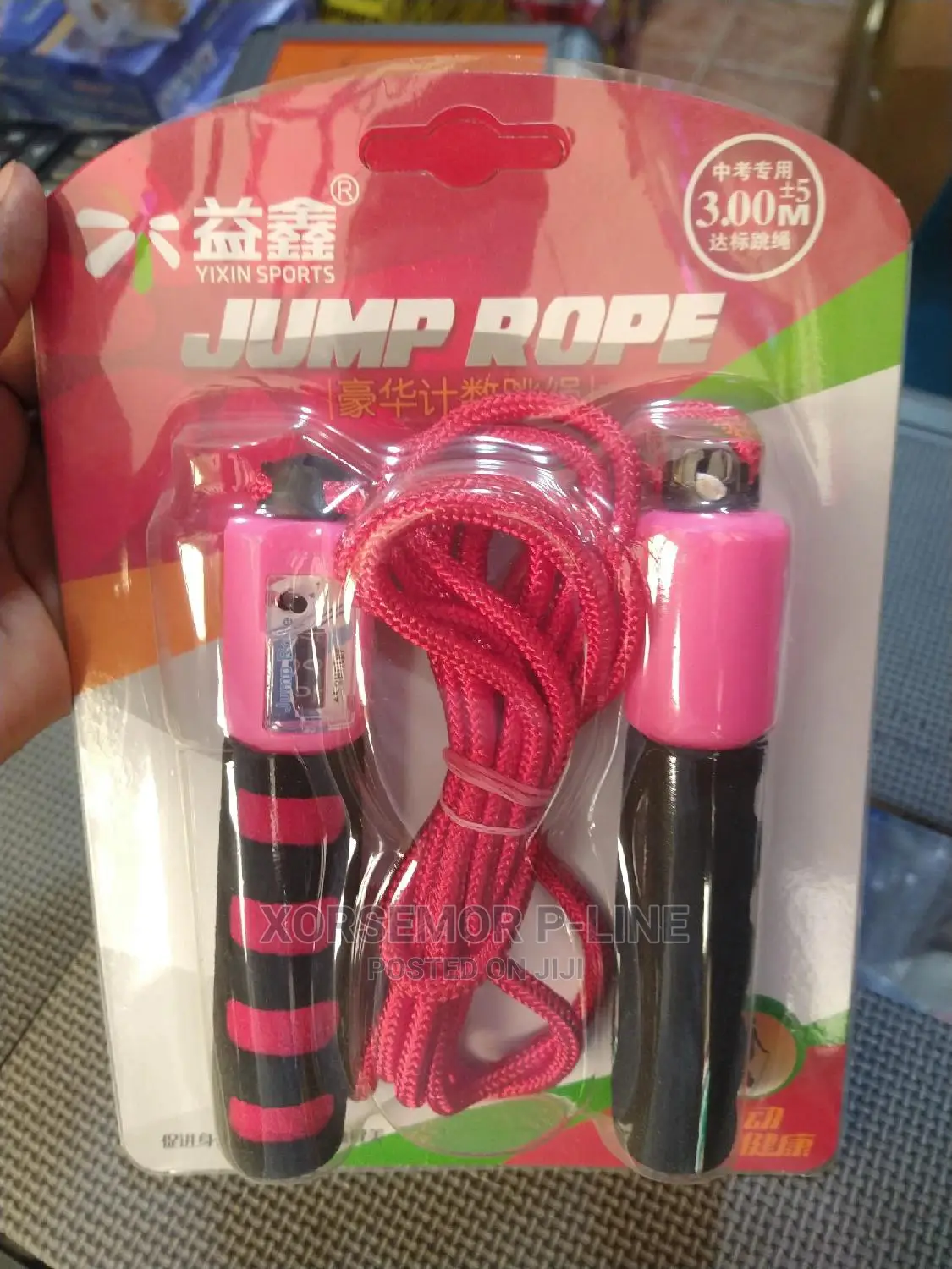 Jamp Rope Reader