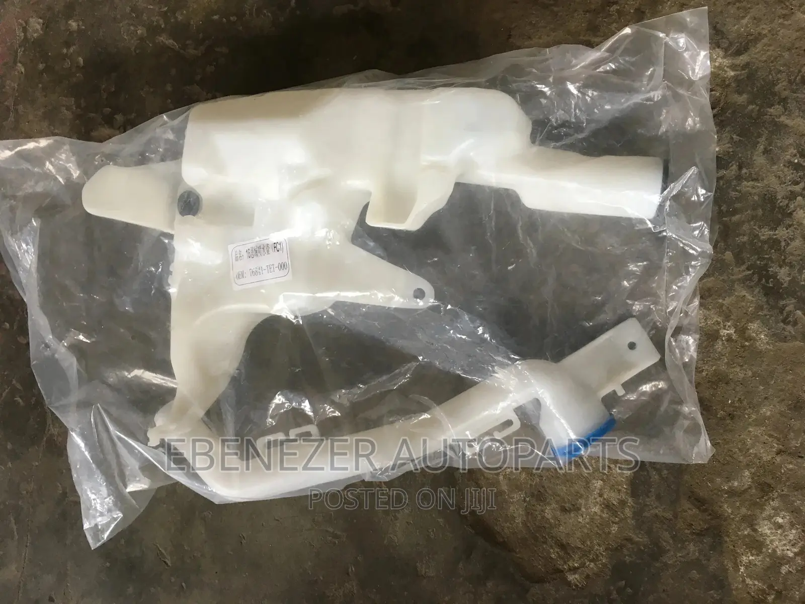 Honda Civic Wiper Bottle 2016 2017 2018 2019 2020 2021