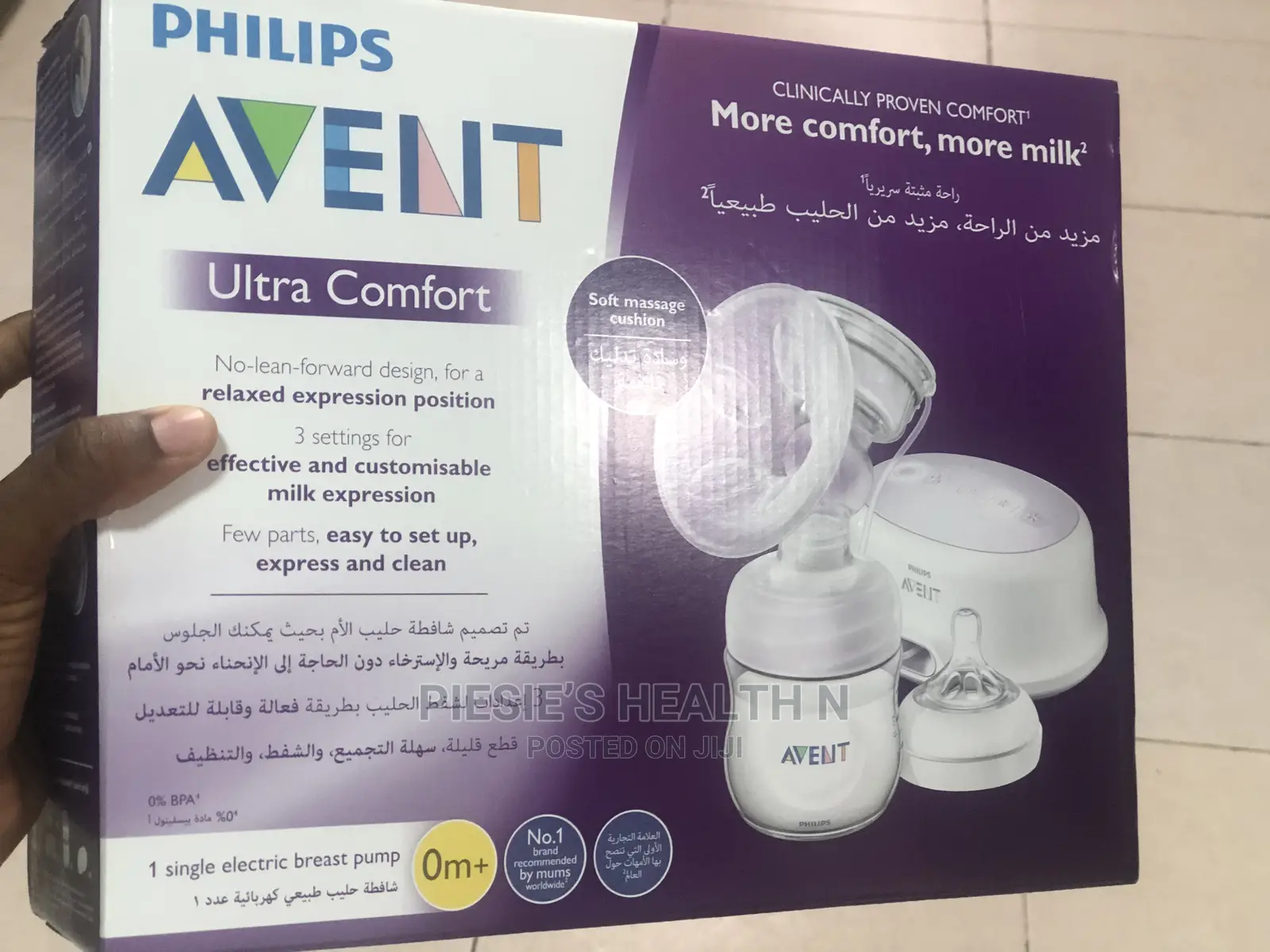 AVENT Ultra Comfort Electric Breast Pump
