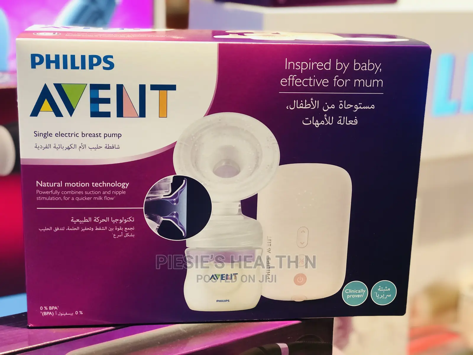 Philips Avent Single Electric Breast Pump