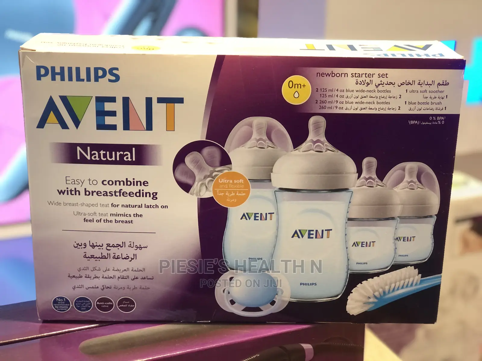 Philips Avent Baby Bottle Newborn Starter Set