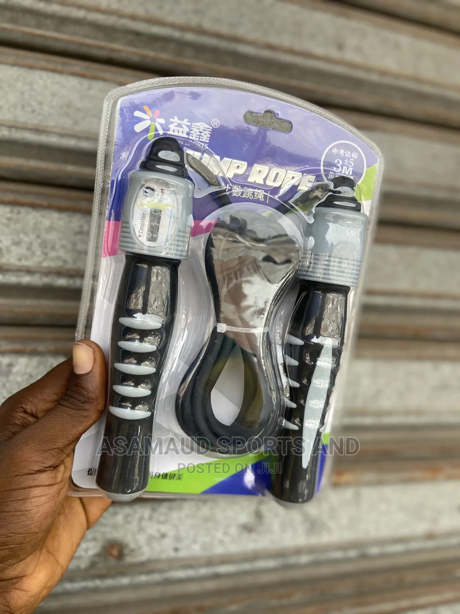 Skipping Rop at Cool Price