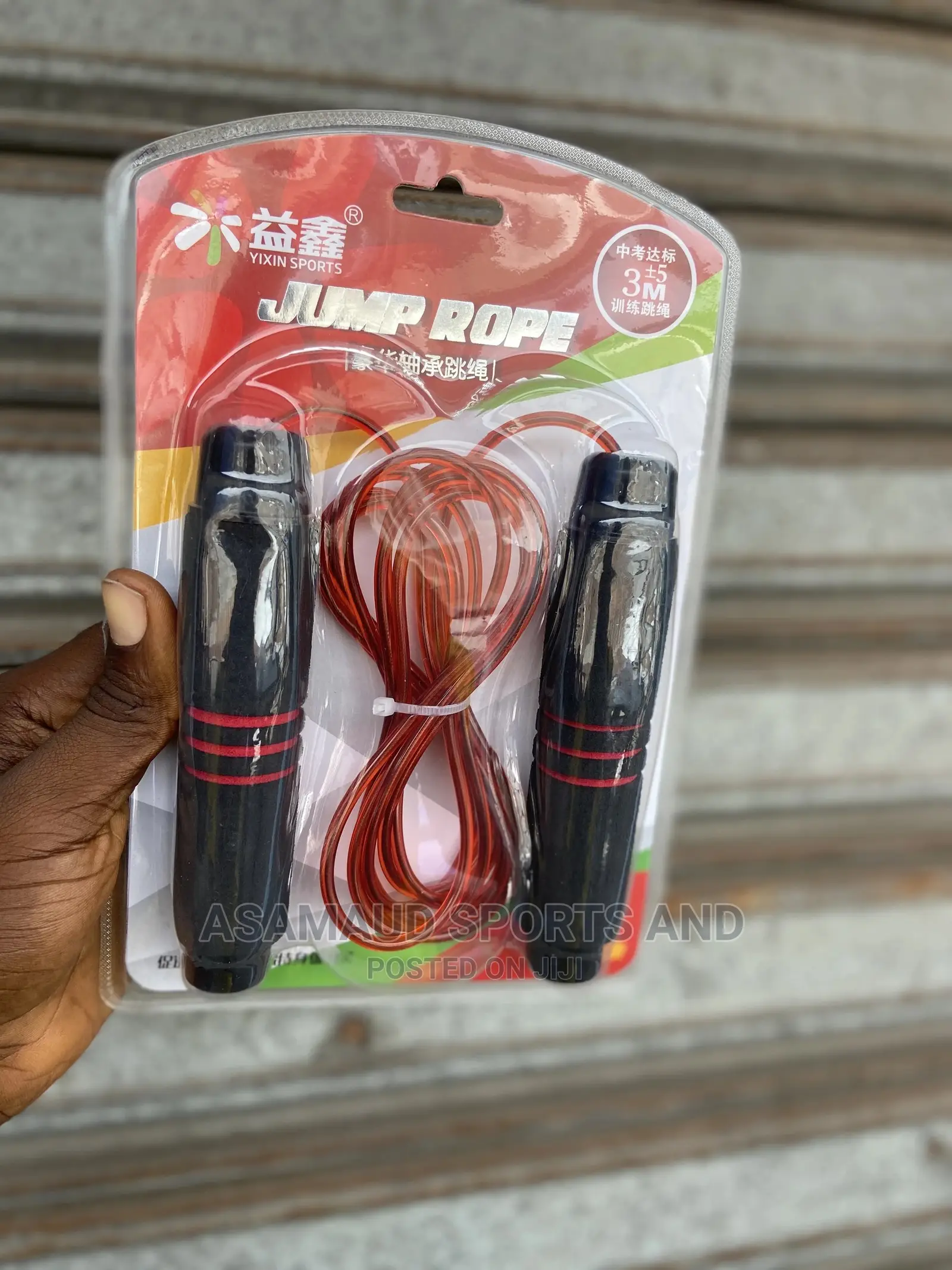 Skipping Rop at Cool Price