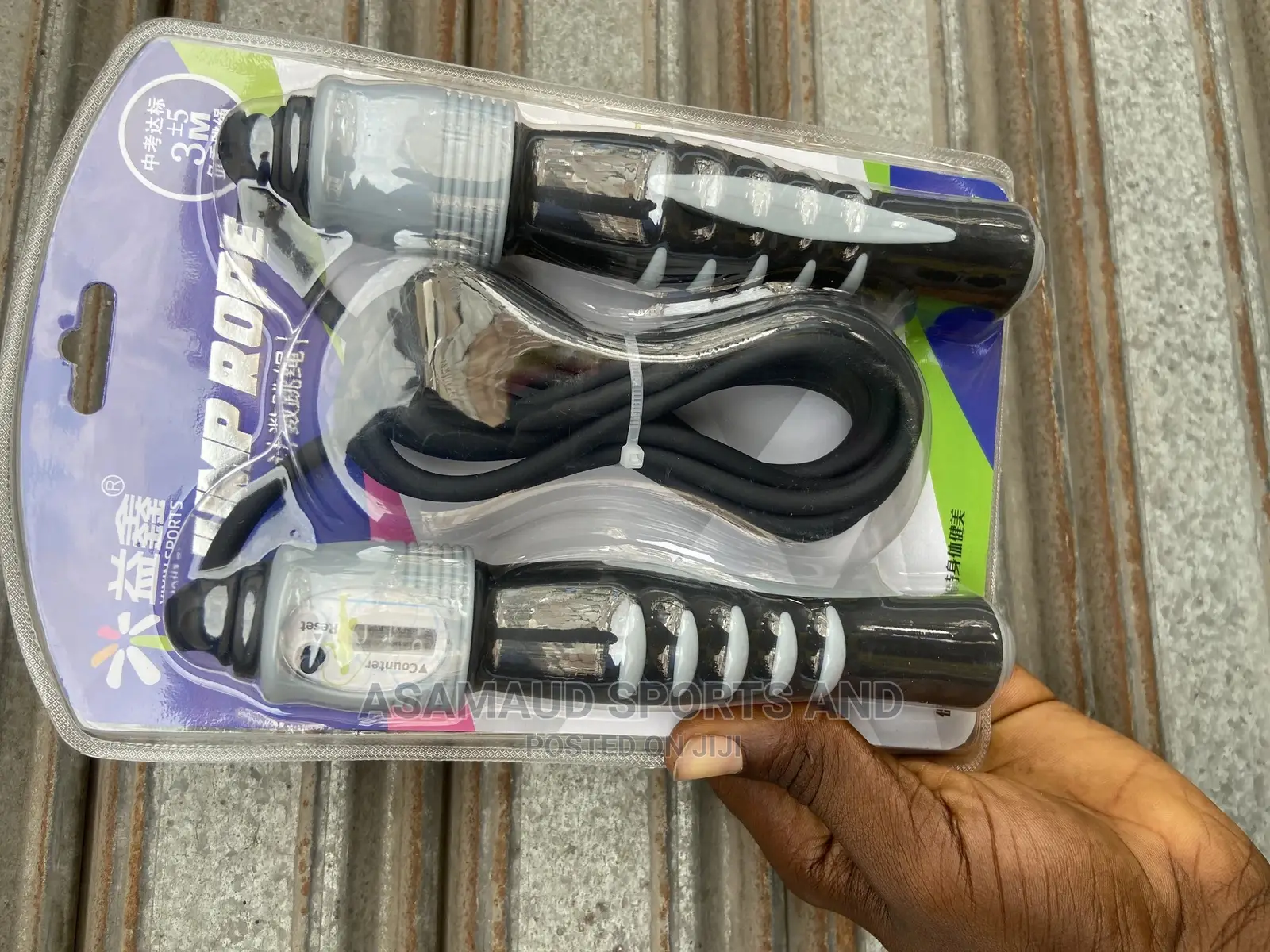 Skipping Rop at Cool Price