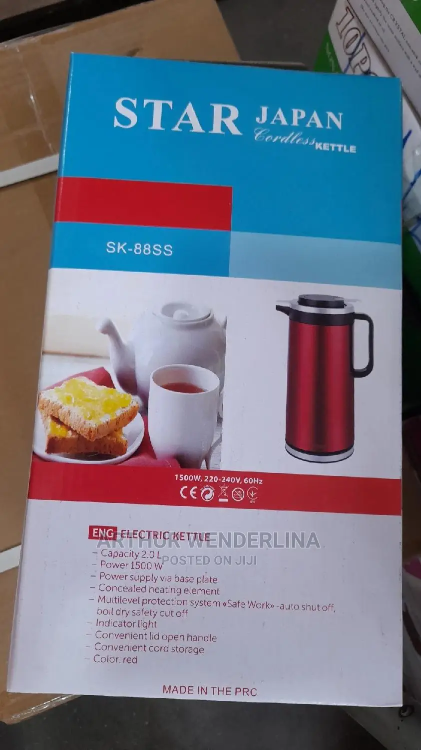Star Japan Cordless Kettle