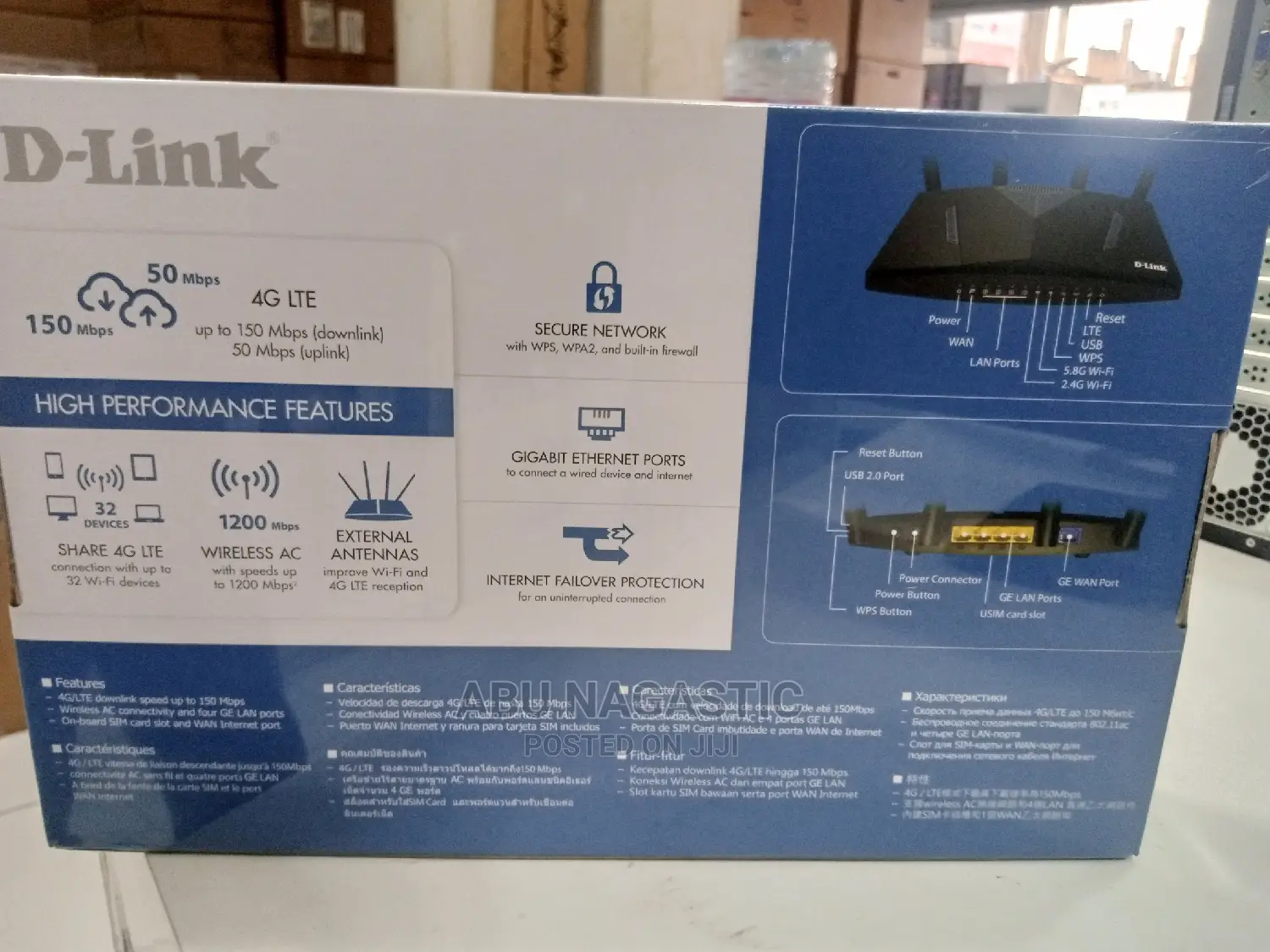 D-Link Universal High Speed Router