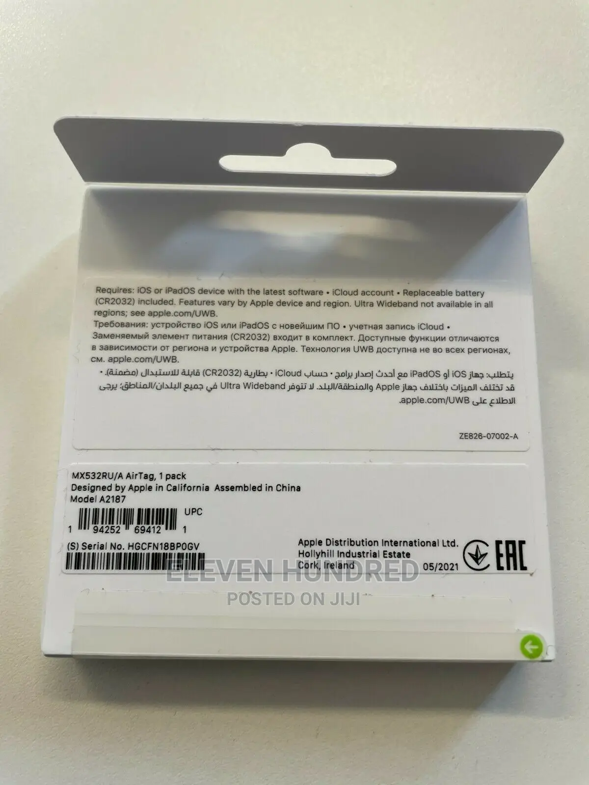 Apple Airtag