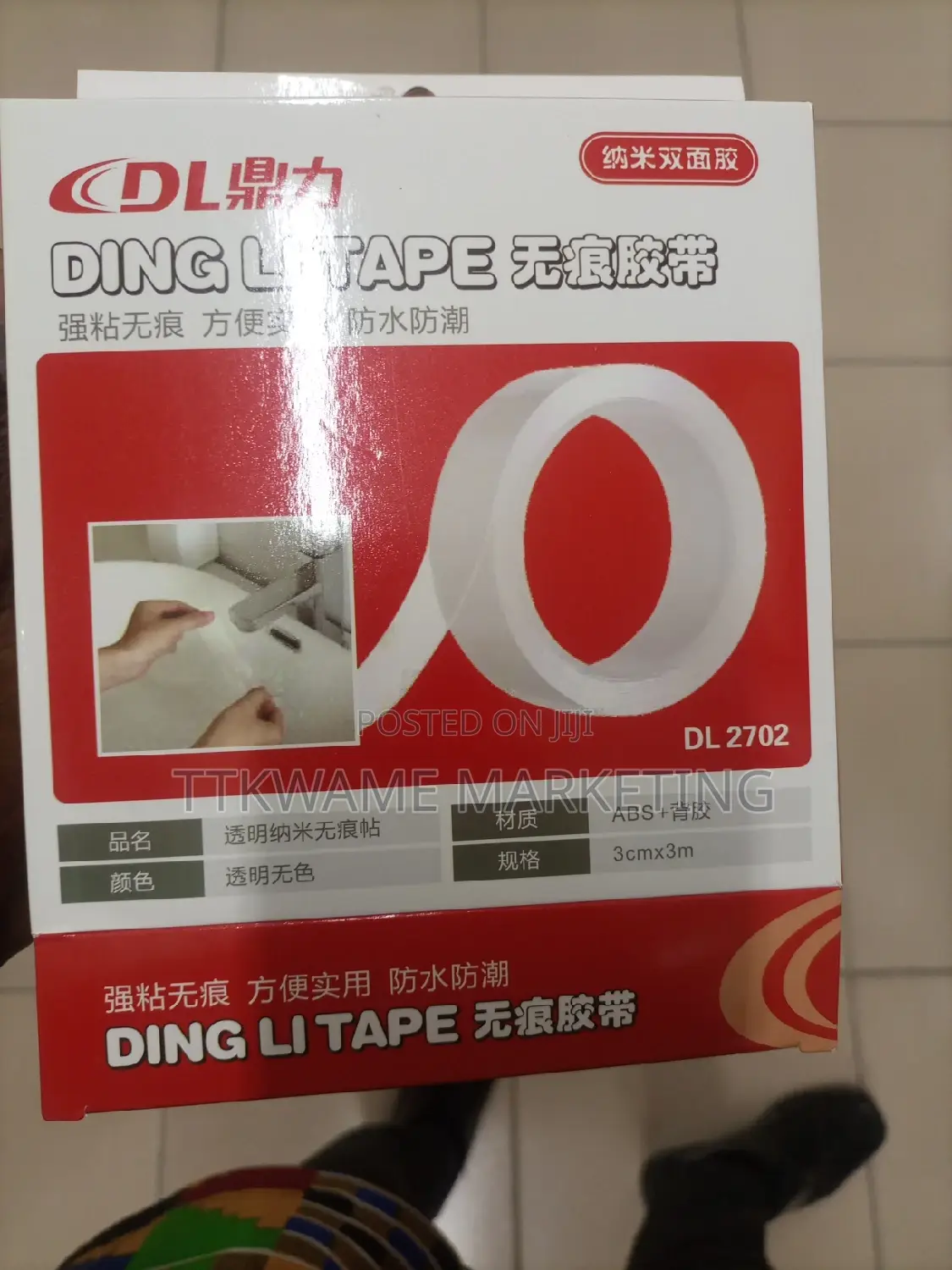 Ding Li Nano Tape