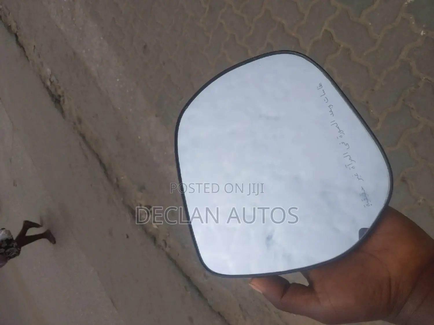 Landcruiser Prado Driving Mirror Glass