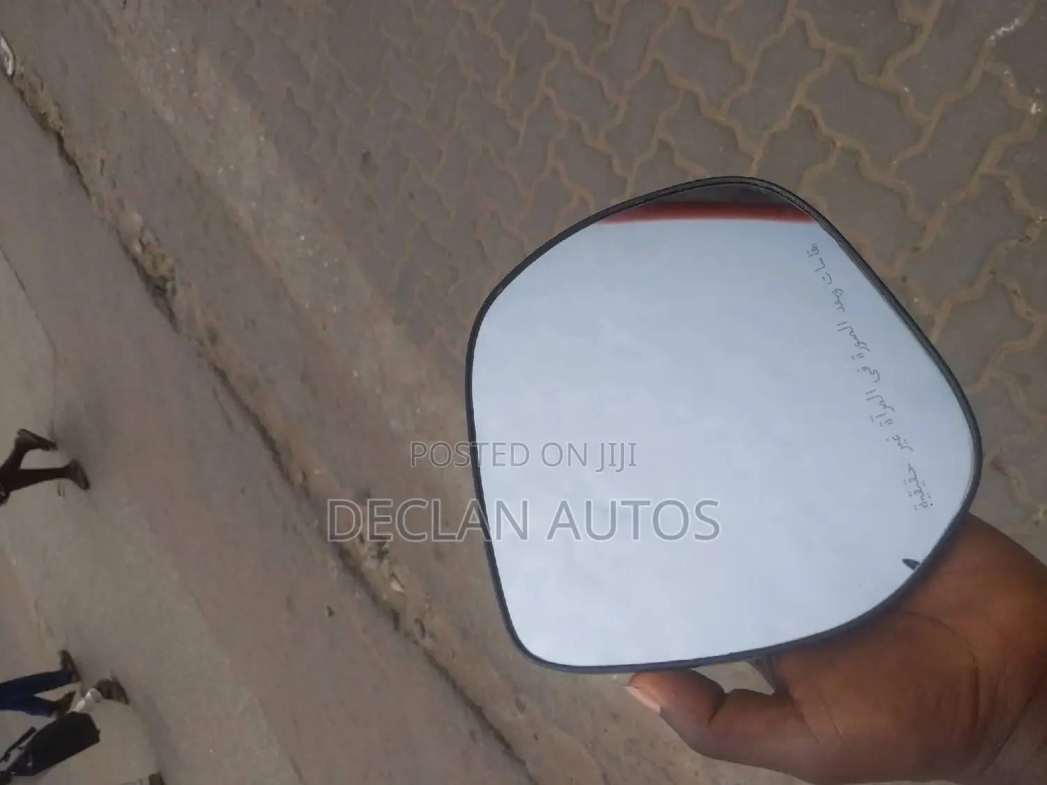 Landcruiser Prado Driving Mirror Glass