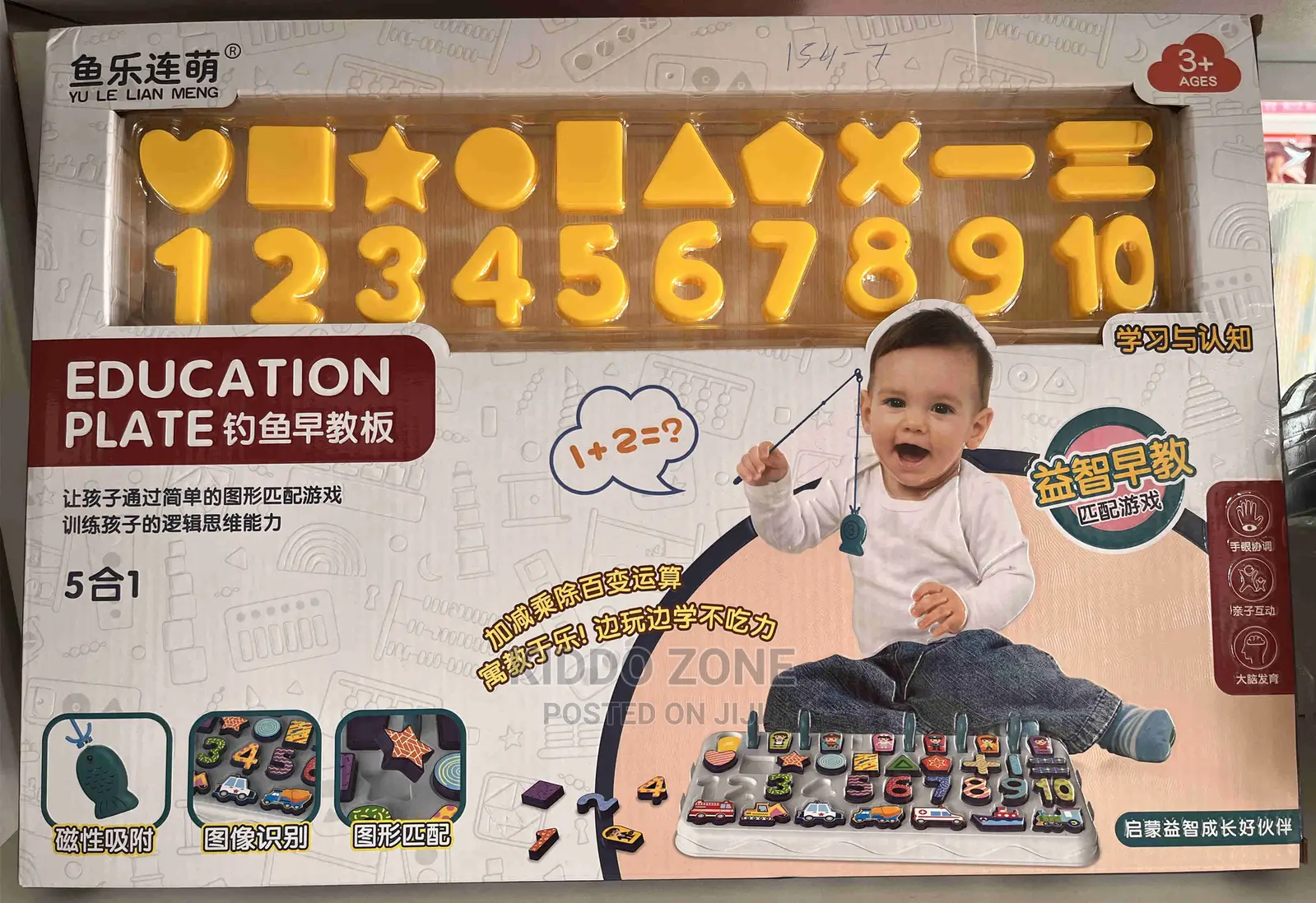 Education Plate Puzzle Toys K154