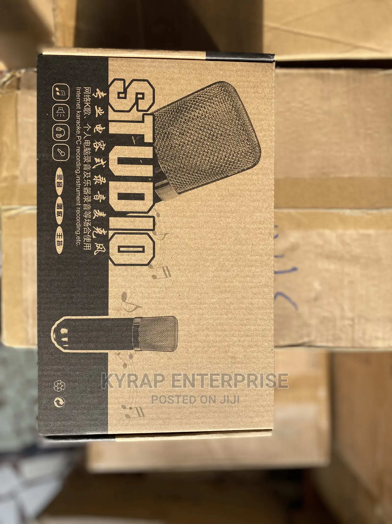 Shure Studio Microphone