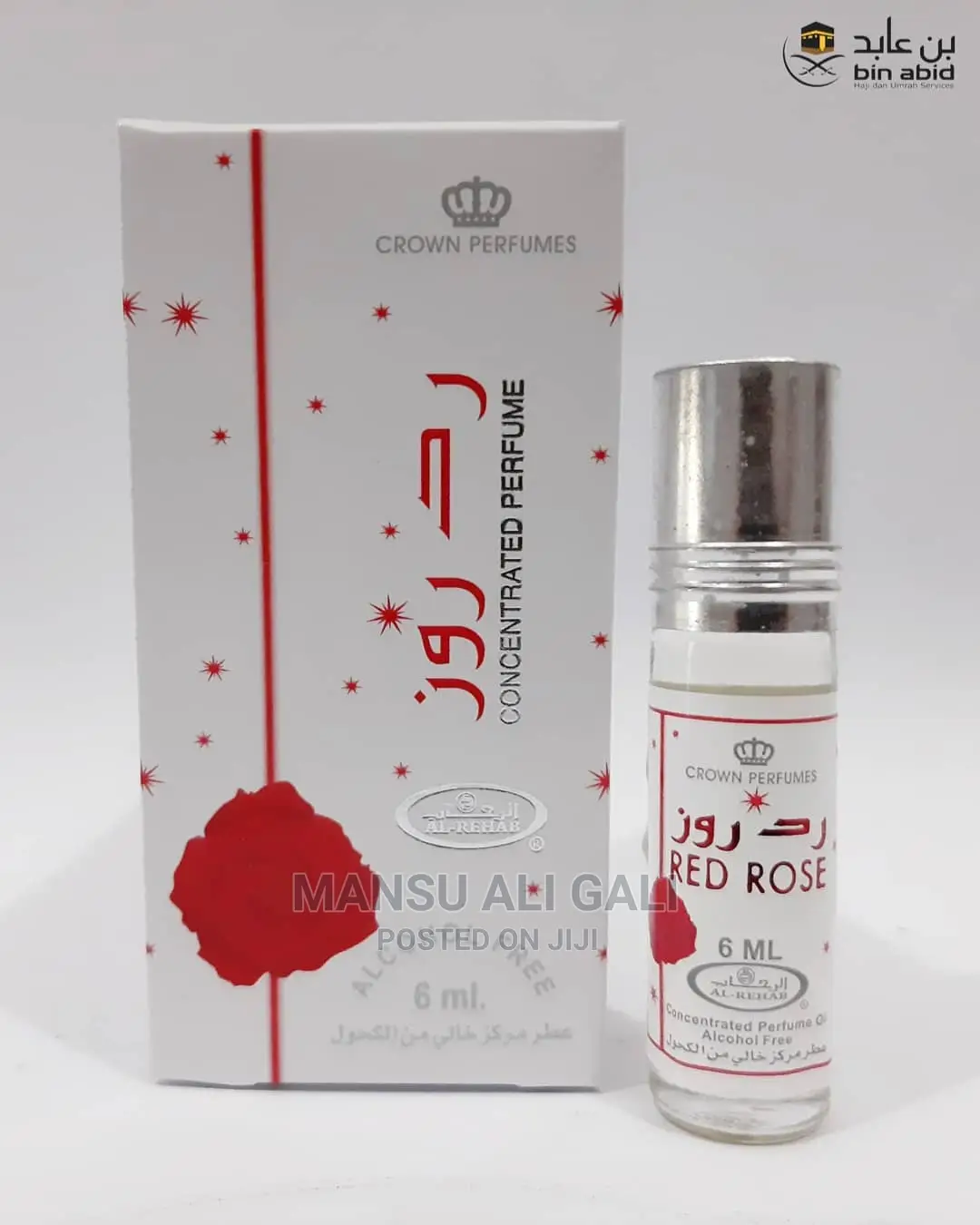 Alrehab Concentrated Perfume Oil