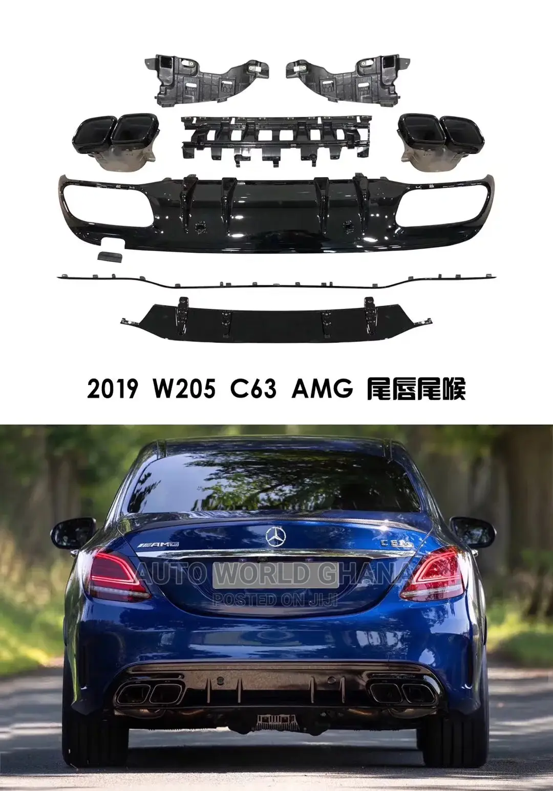 Mercedes Benz W205 Rear Back Bumper Diffuser 2021