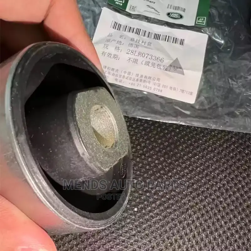 Range Rover Lower Arm Bushings