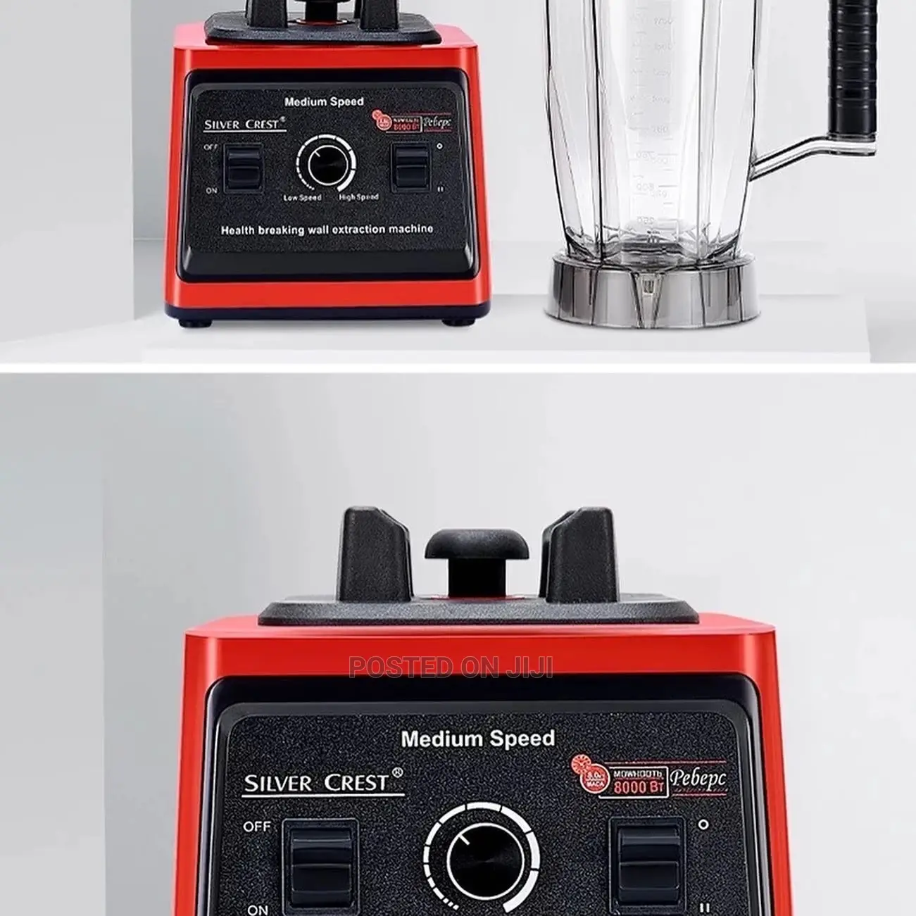 Silver Crest Super High Power Commercial 8000W 2 Cups