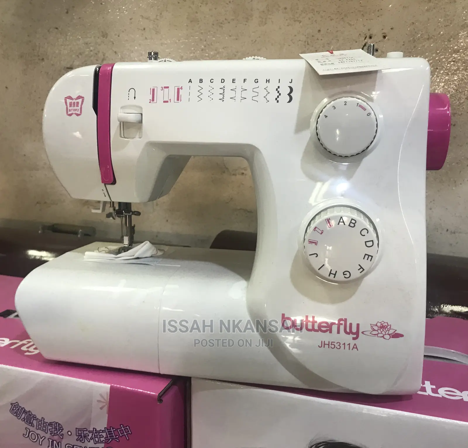 Sewing Machines