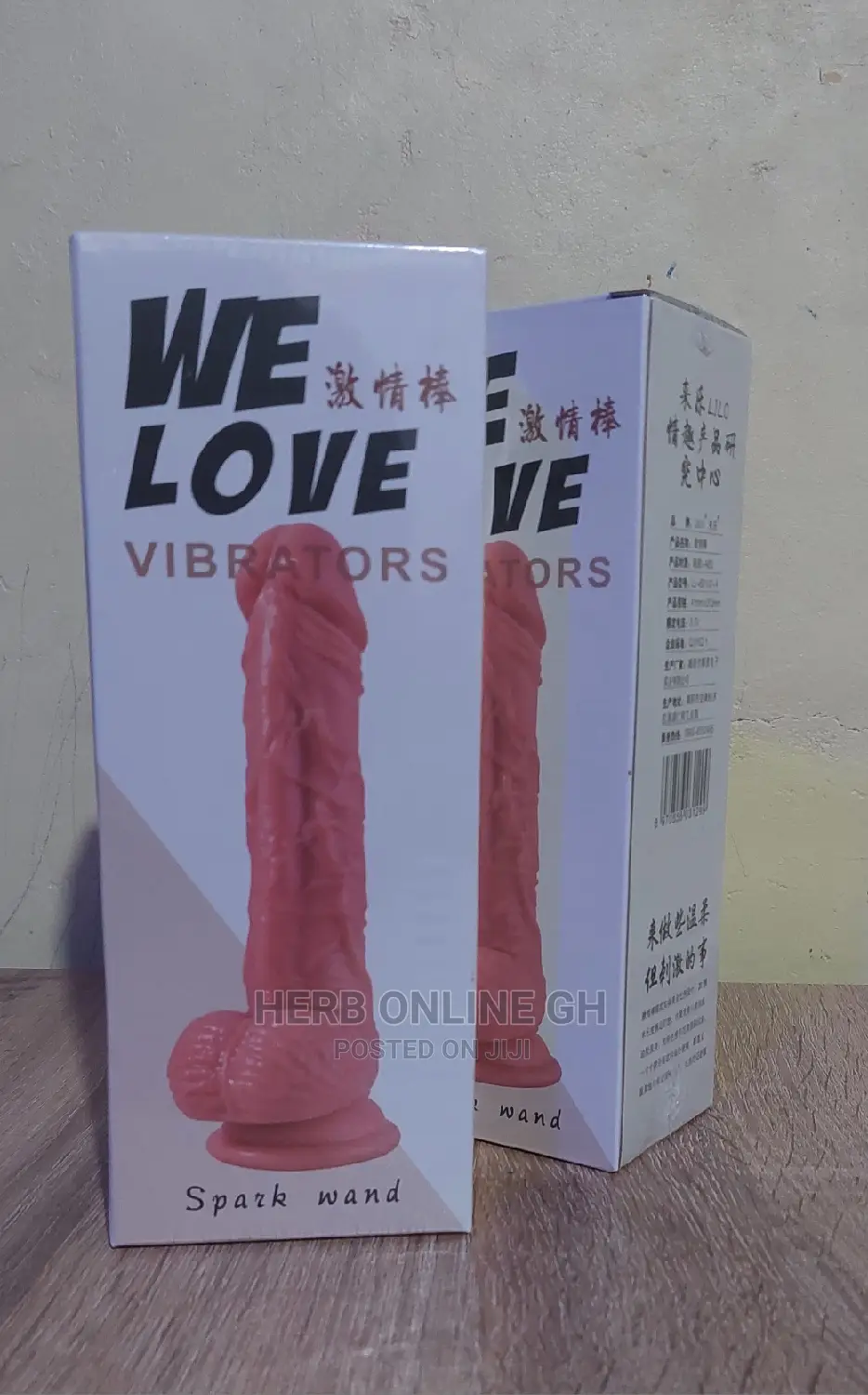 Powerful Dildo Vibrator