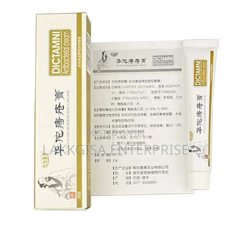 Dictamni Hemorrhoids Antibacterial Cream