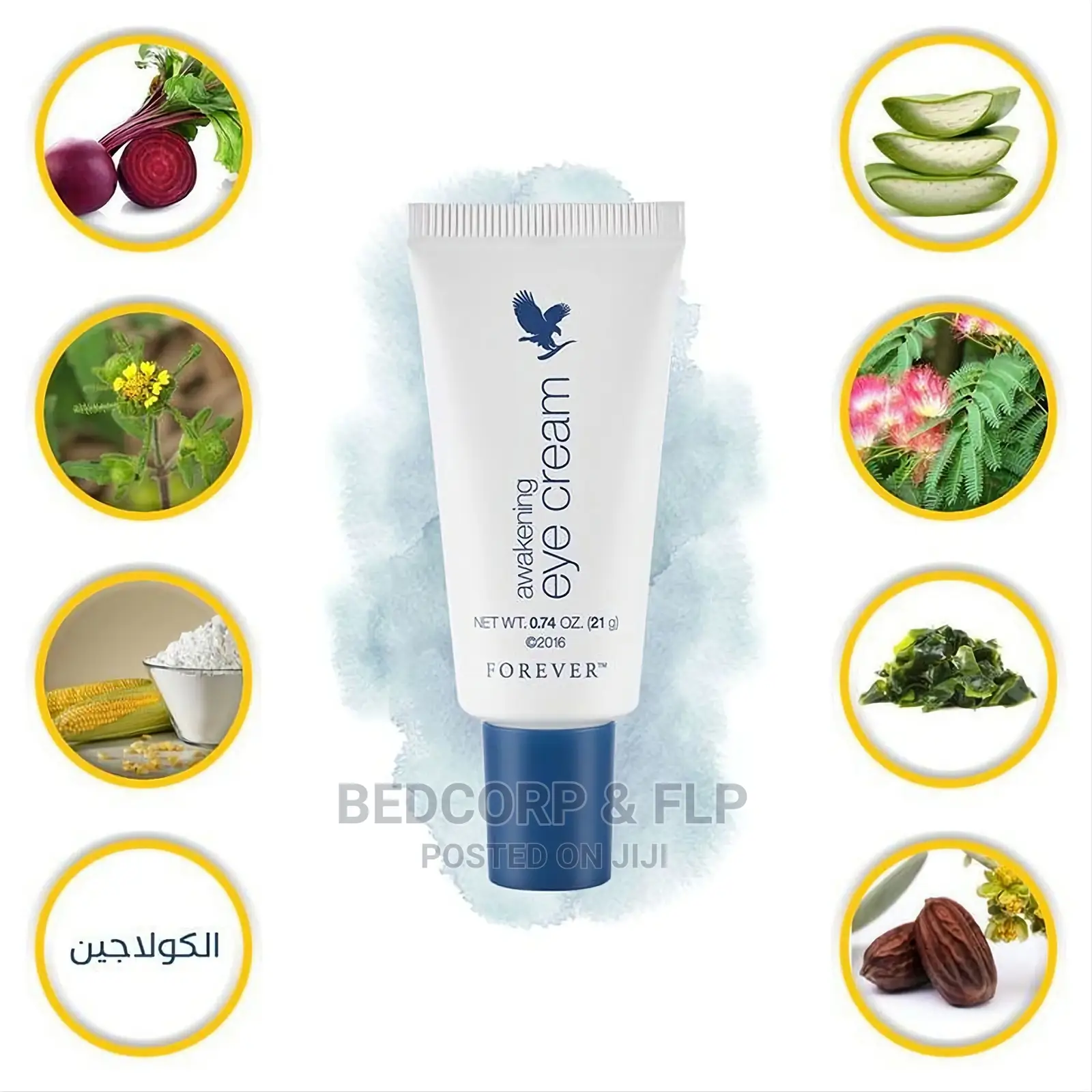 Forever Living Products (Awakening Eye Cream)