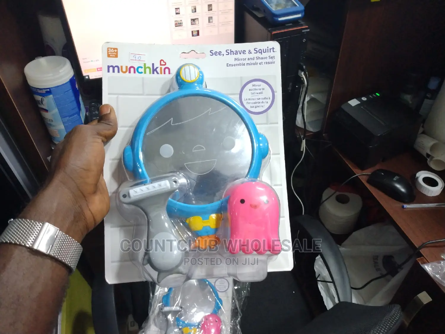 Munchkin Mirror