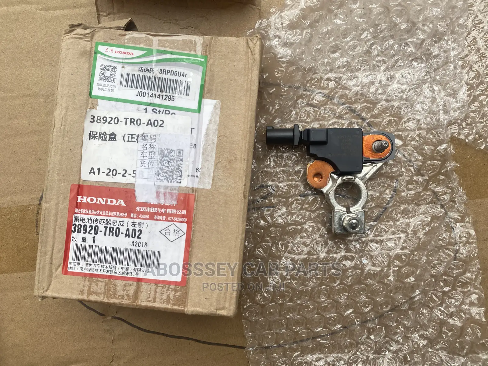 Honda Civic/Crv Negative Battery Terminal Available