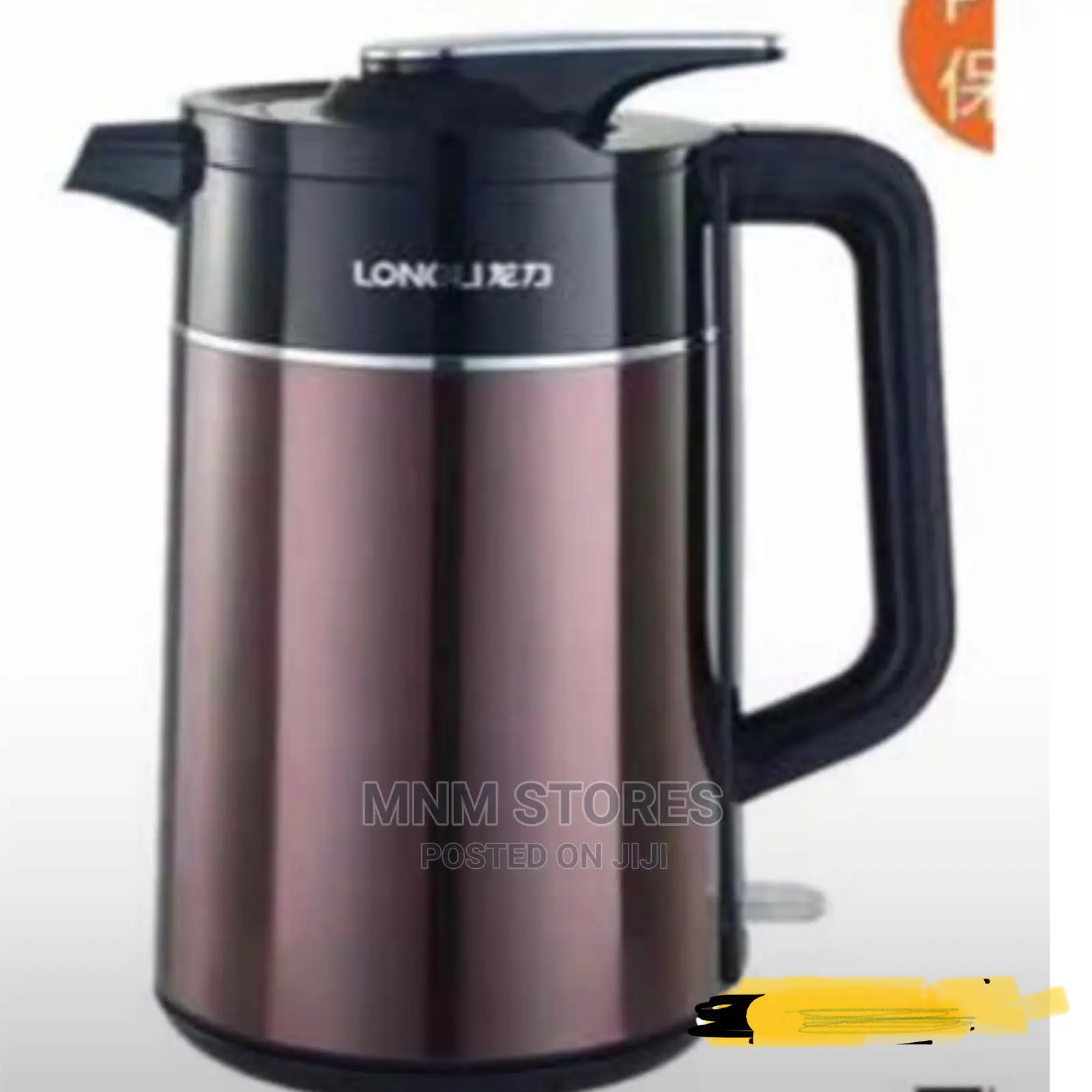 Electric Cute Kettle