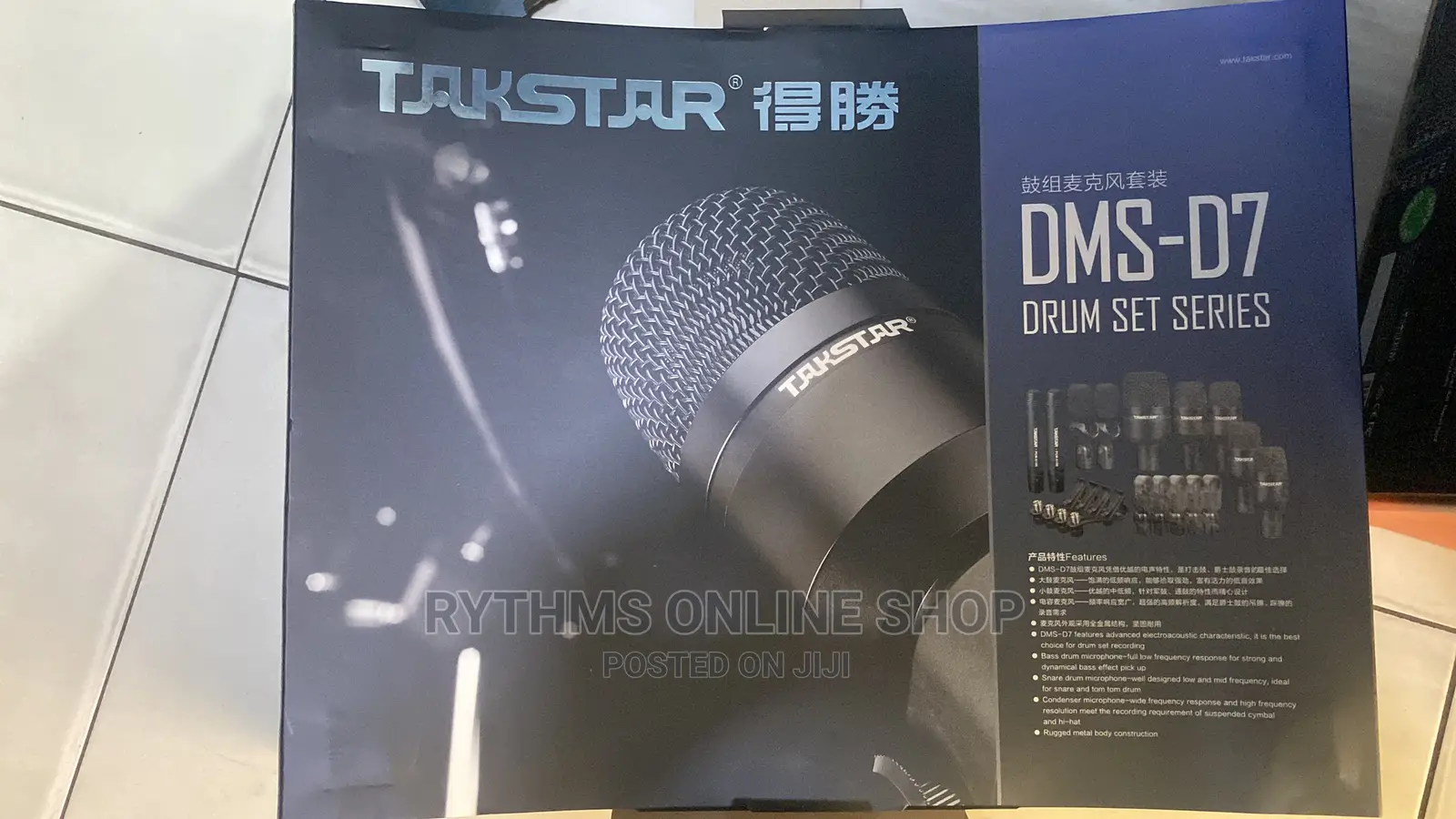 Takstar Drum Mic (DMS-D7)