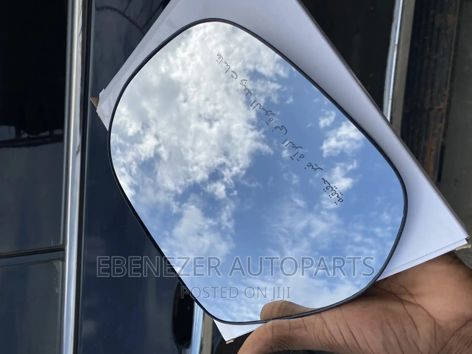 Land Cruiser Prado Mirror Glass