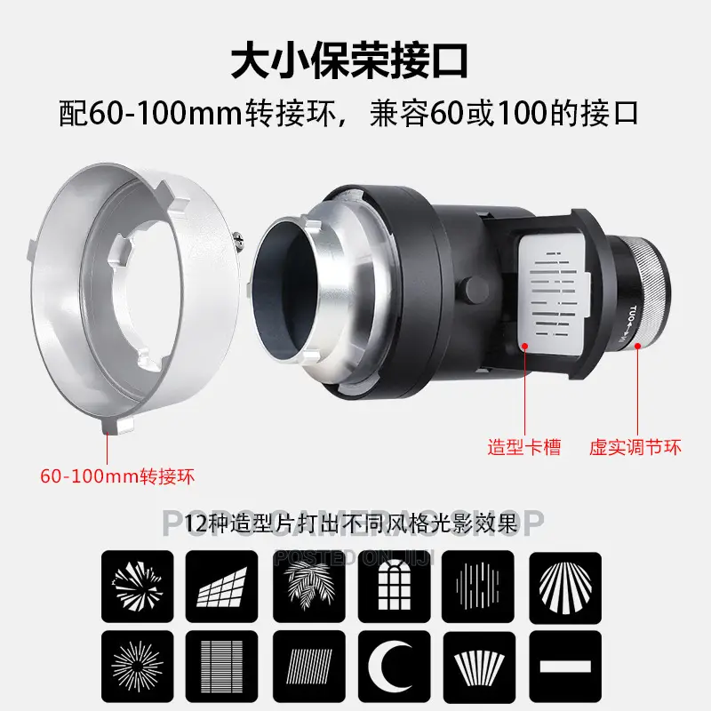 Yongeer Lg-80 PRO (60mm) Snoot