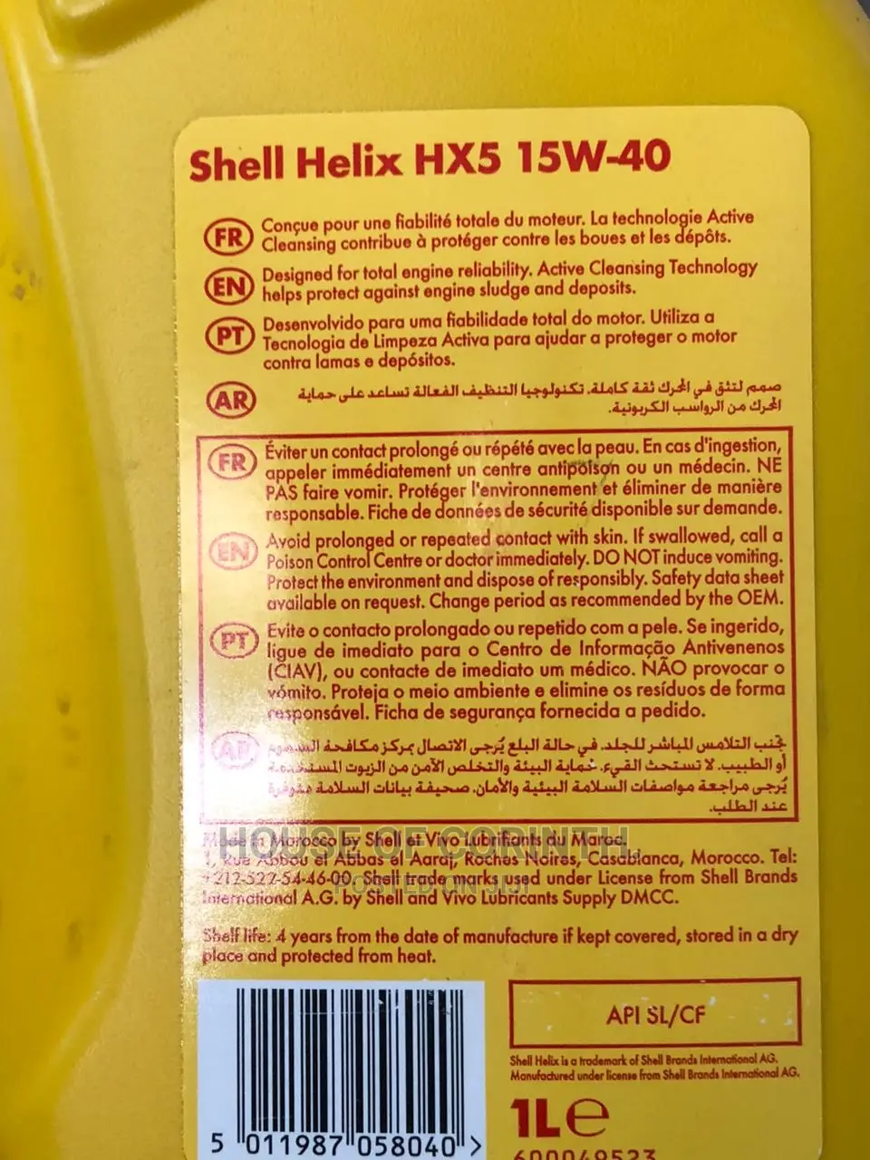 Shell Engine Oil 15w40 Hx5 1litre