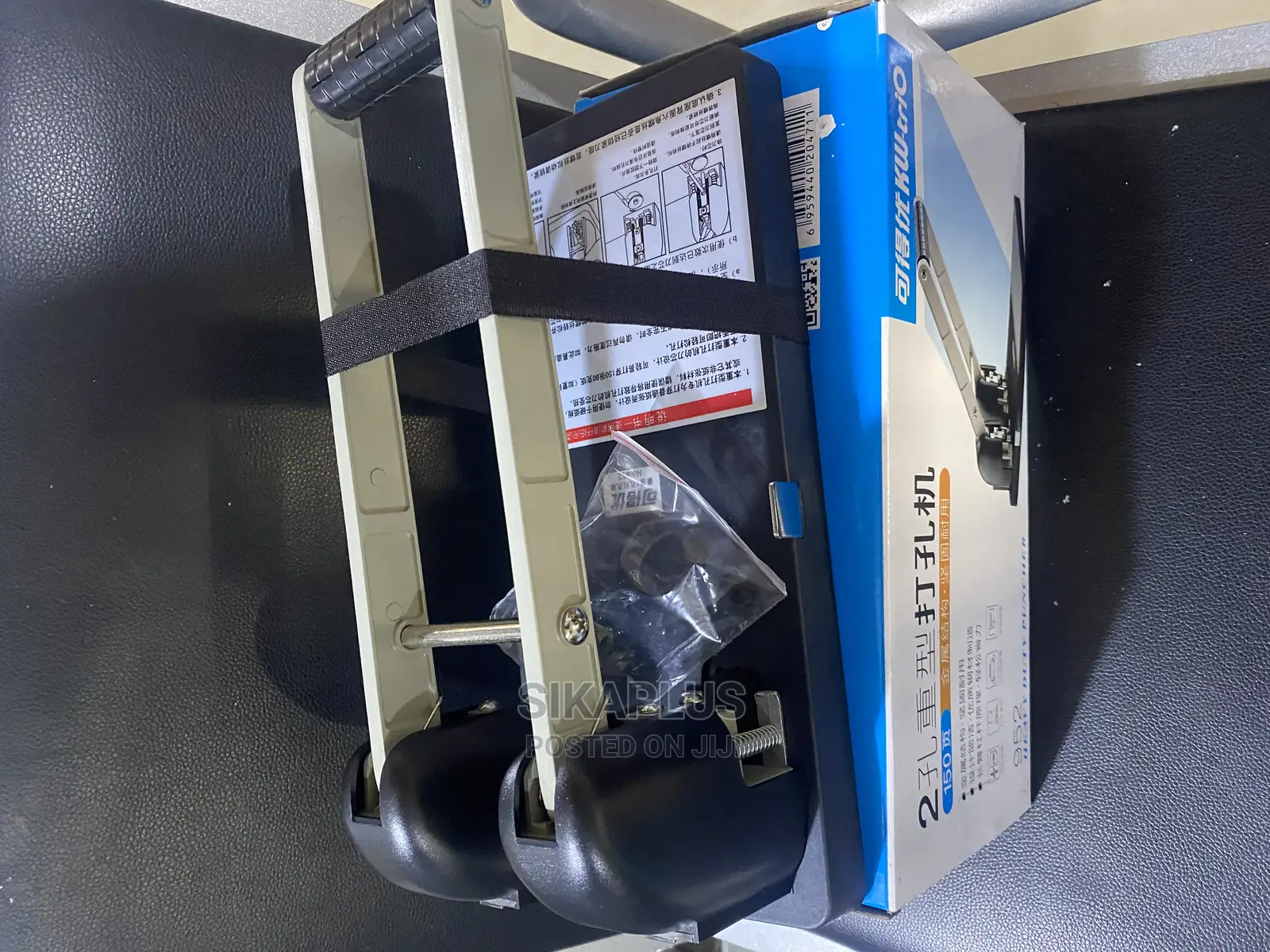 Heavy Duty Perferator/Punch