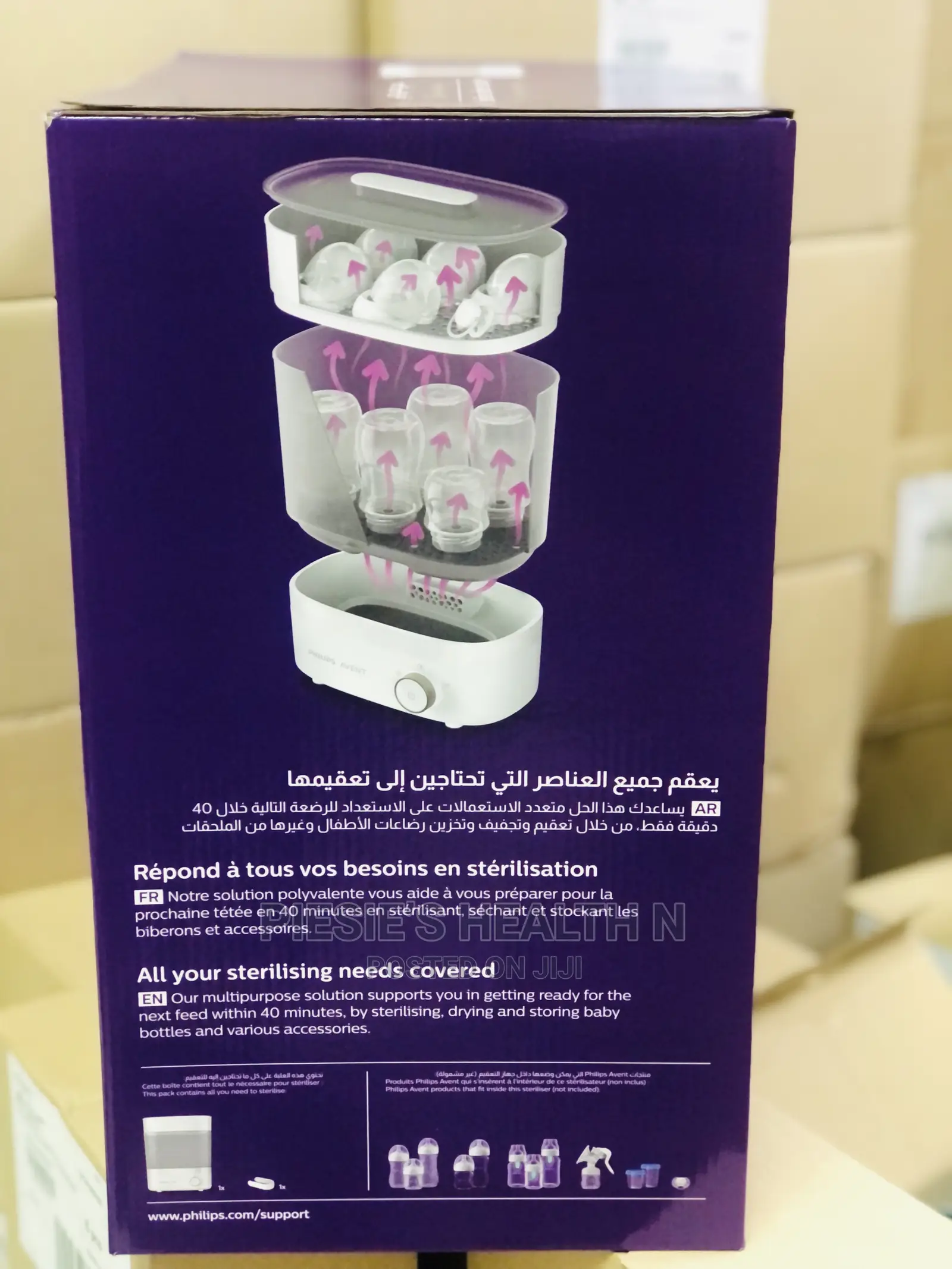 Philips Avent Sterilize,Dry and Store