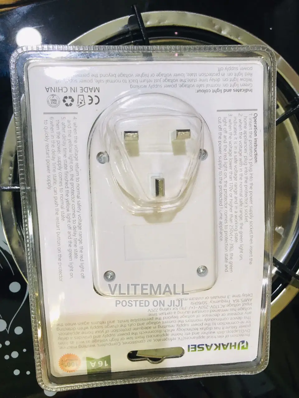 Fridge/Tv Guard (H-6688)