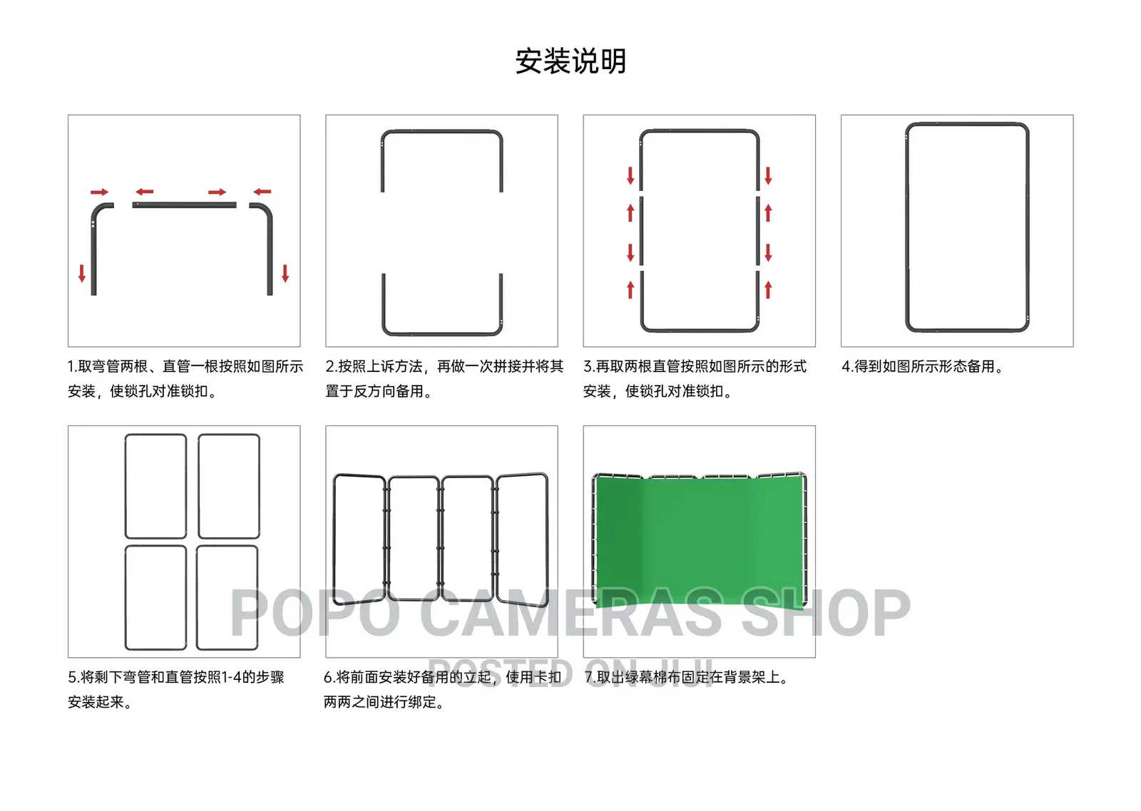 Green Background Board