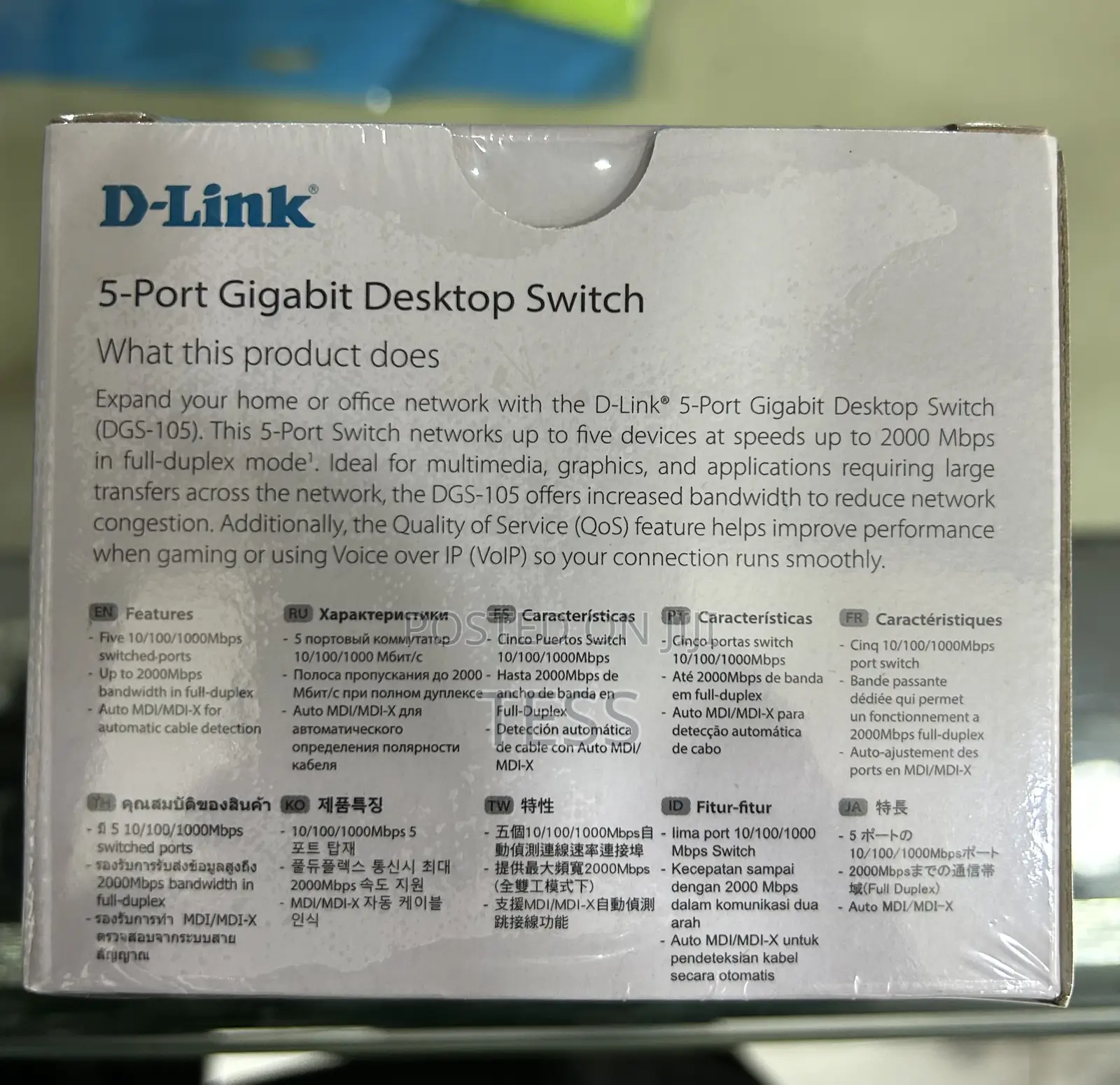 D-Link 5port Ethernet Switch Gigabit Unmanaged Metal.