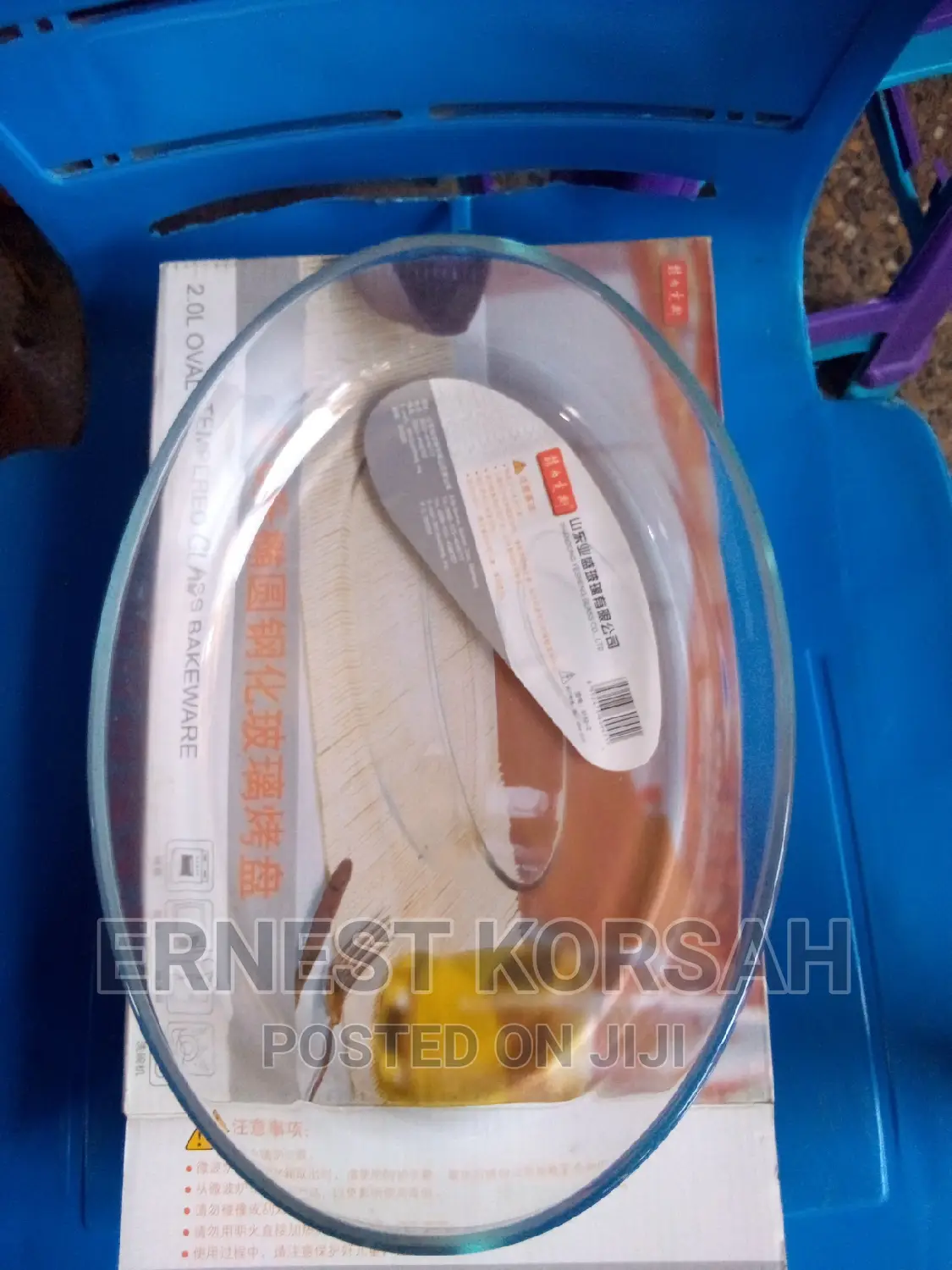 2.L Oval Tempered Glass Bakeware