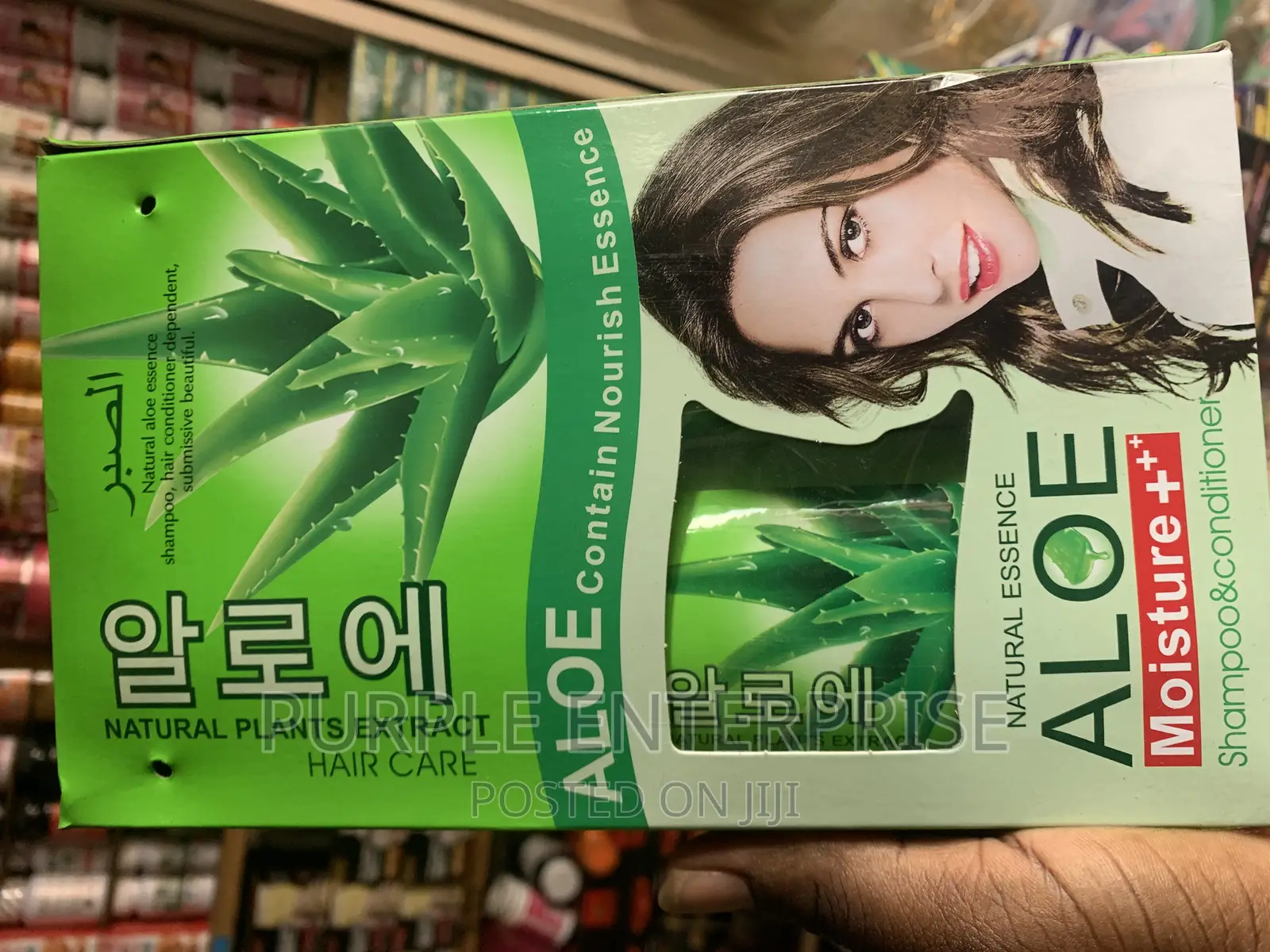 Aloe Vera Shampoo and Conditioner