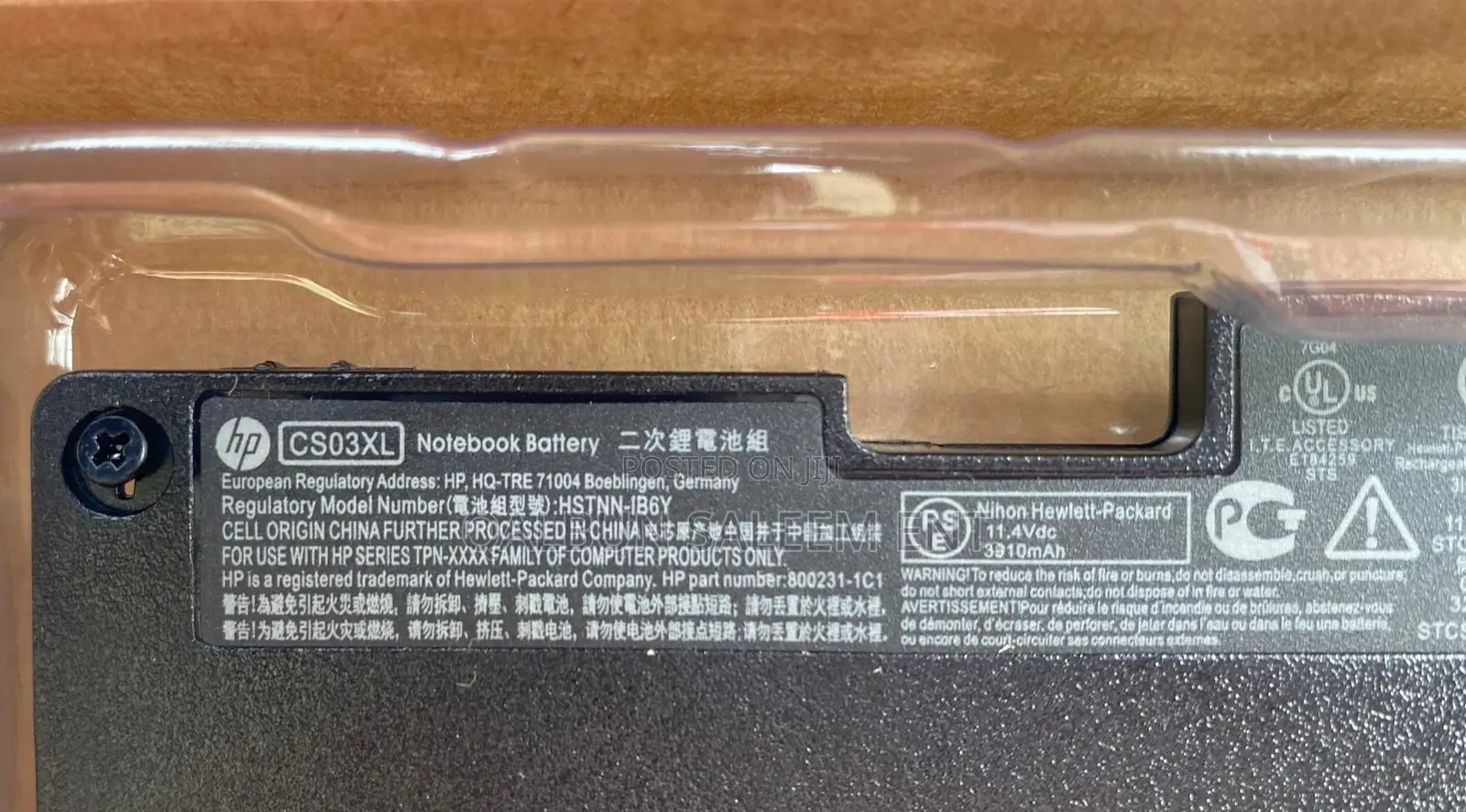 HP CS03XL Laptop Battery for Elitebook 850 G4 Zbook 15u G3
