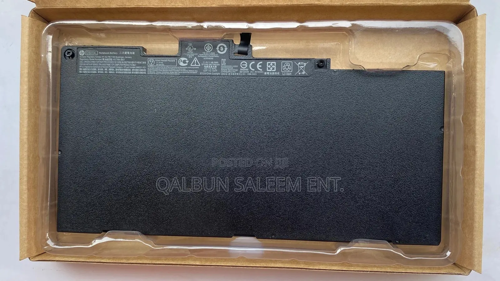 HP CS03XL Laptop Battery for Elitebook 850 G4 Zbook 15u G3