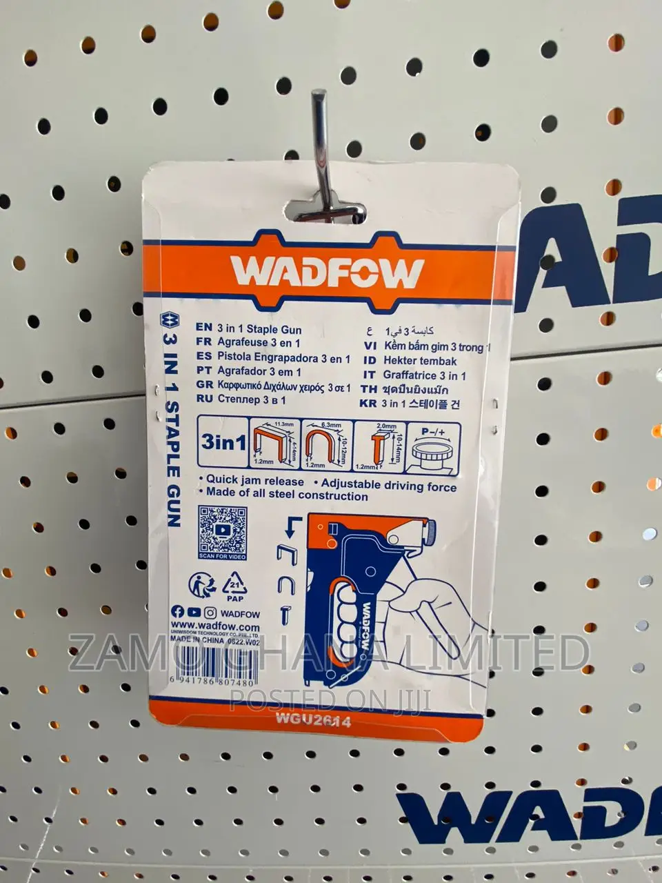 3 in 1 Staple Gun - Wgu2614