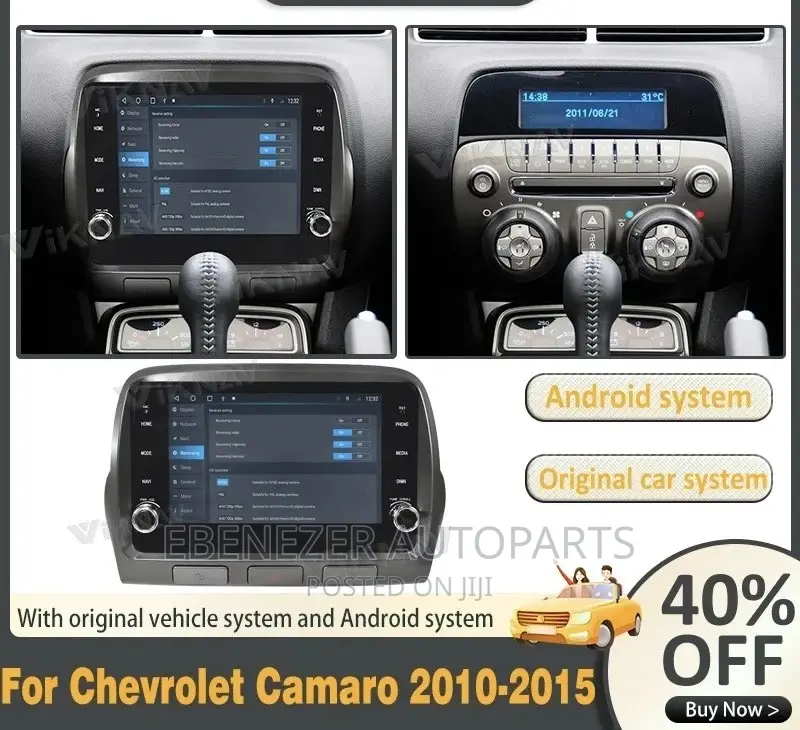 Chevrolet Camaro 2010 - 2015 Android Tape