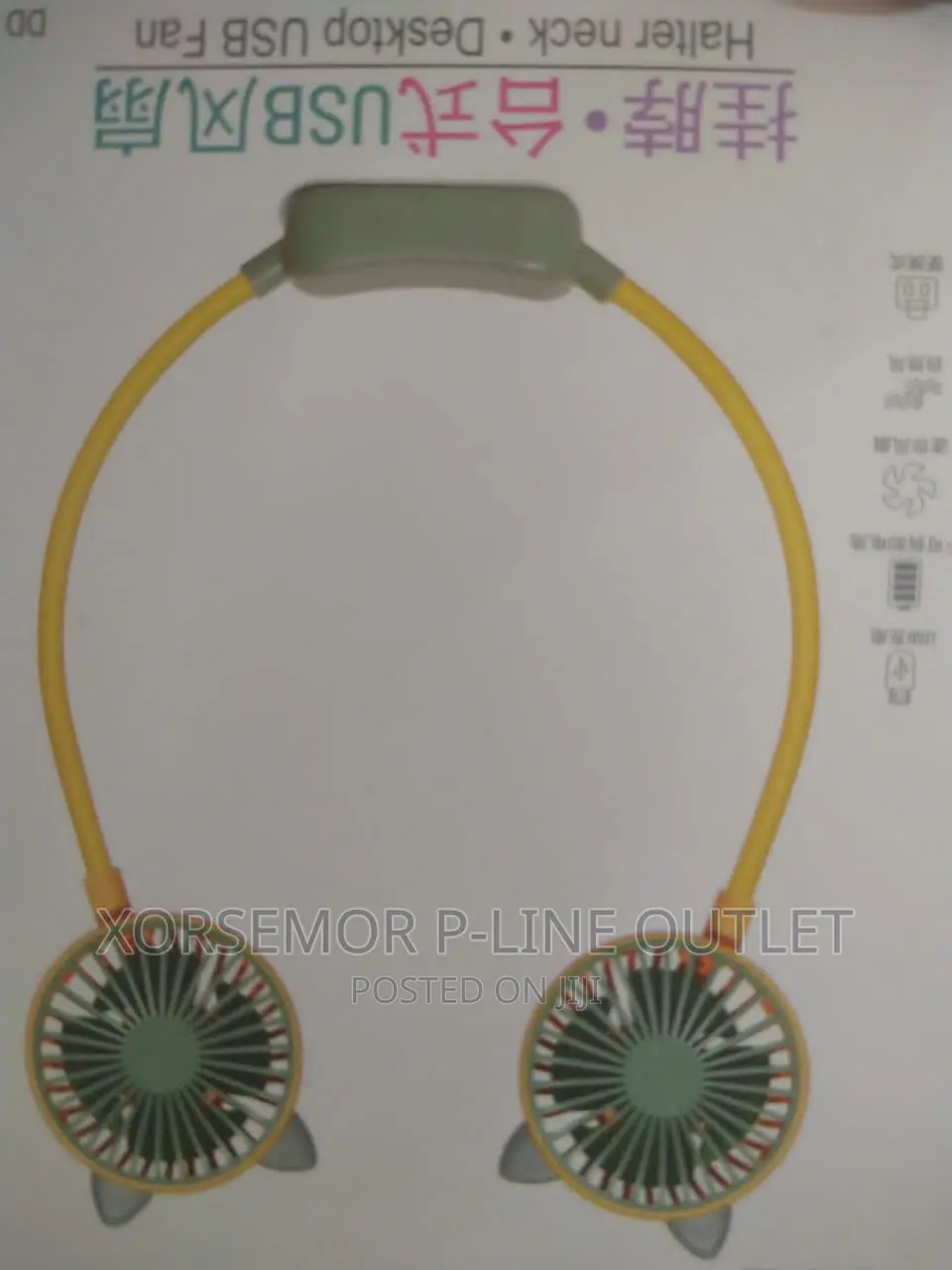 Style Air Neck Fan