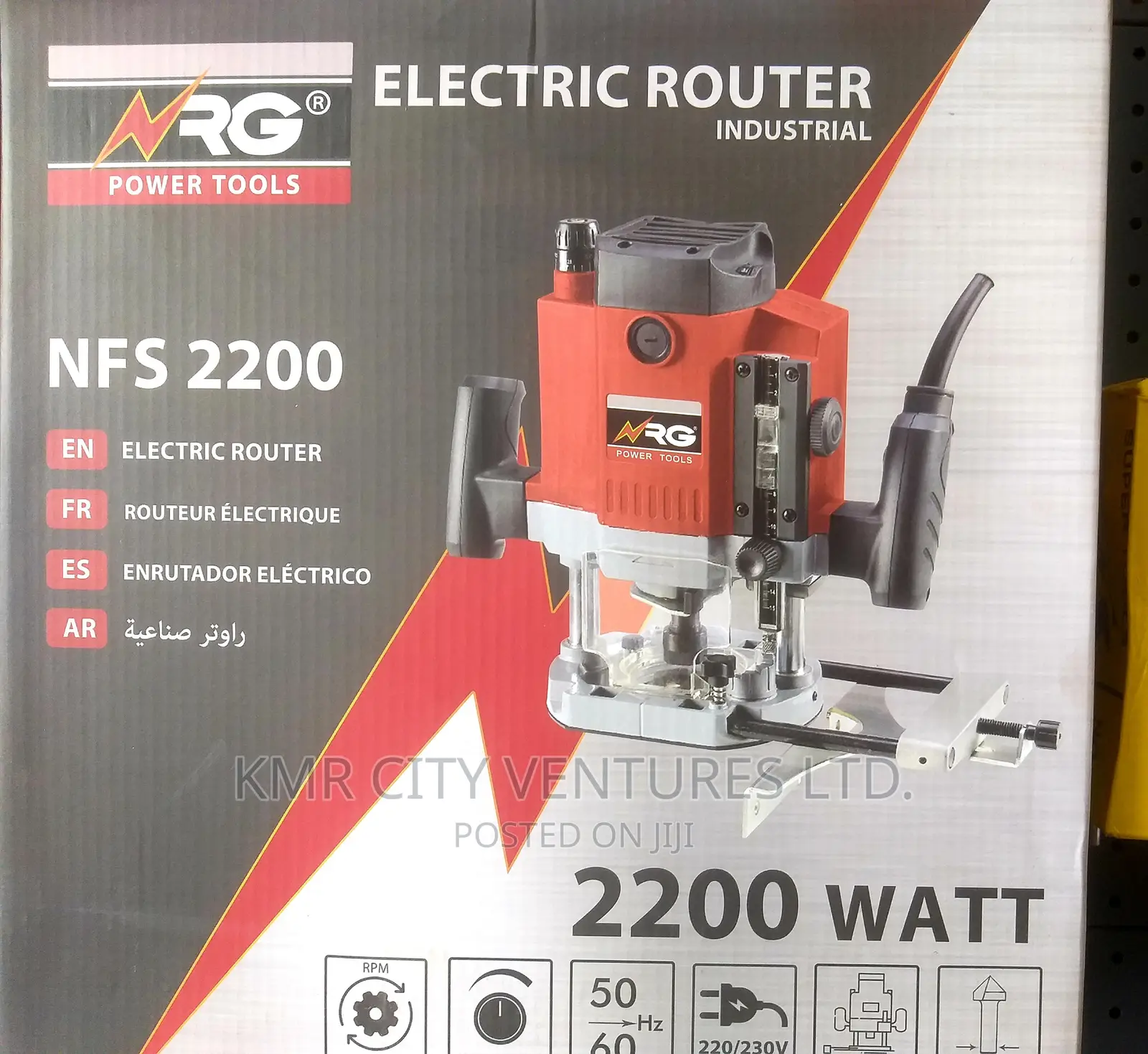 Electric Router